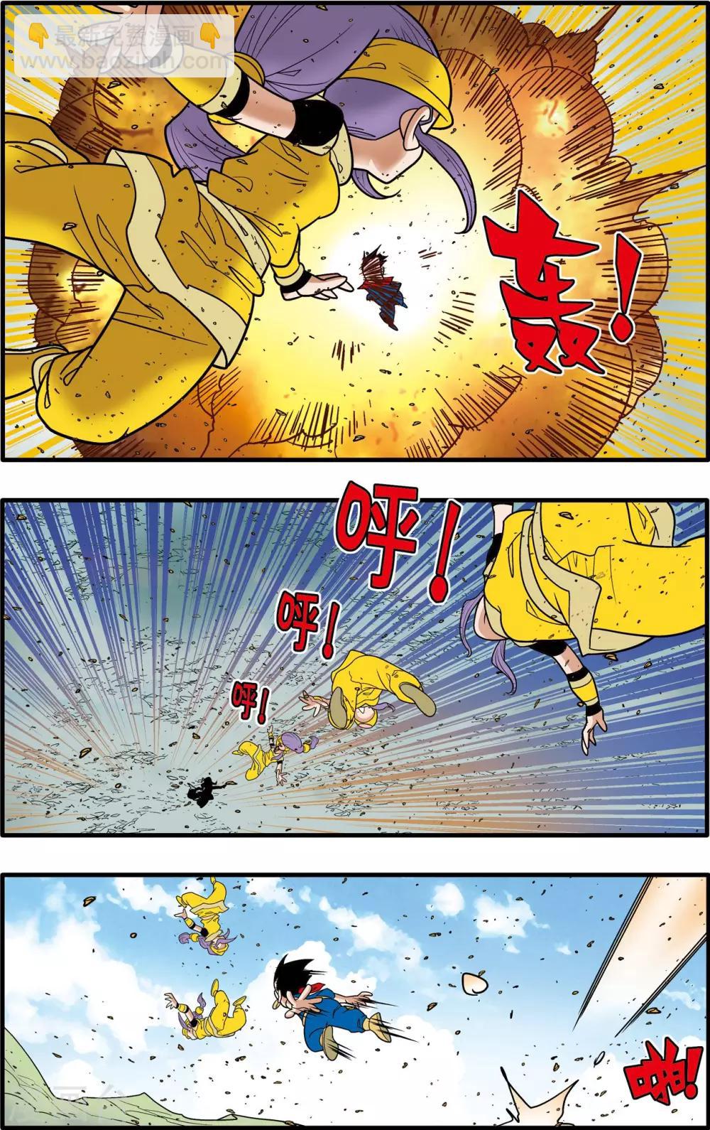 第187话 后顾之忧13