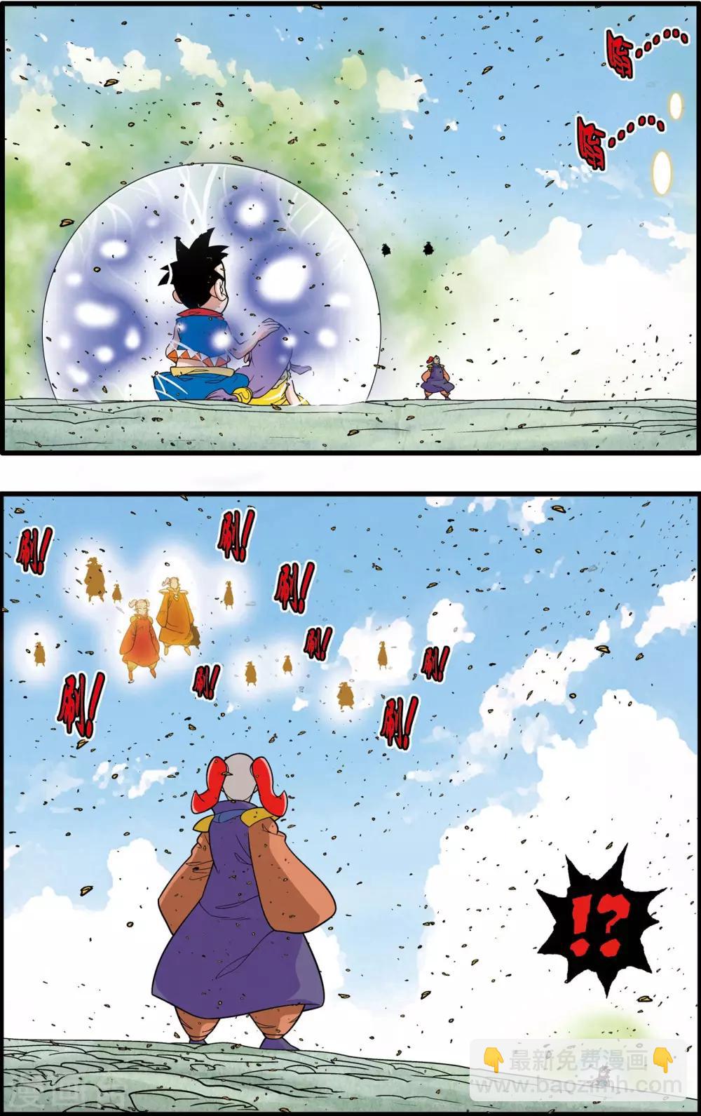 第189话 班索的自尊1