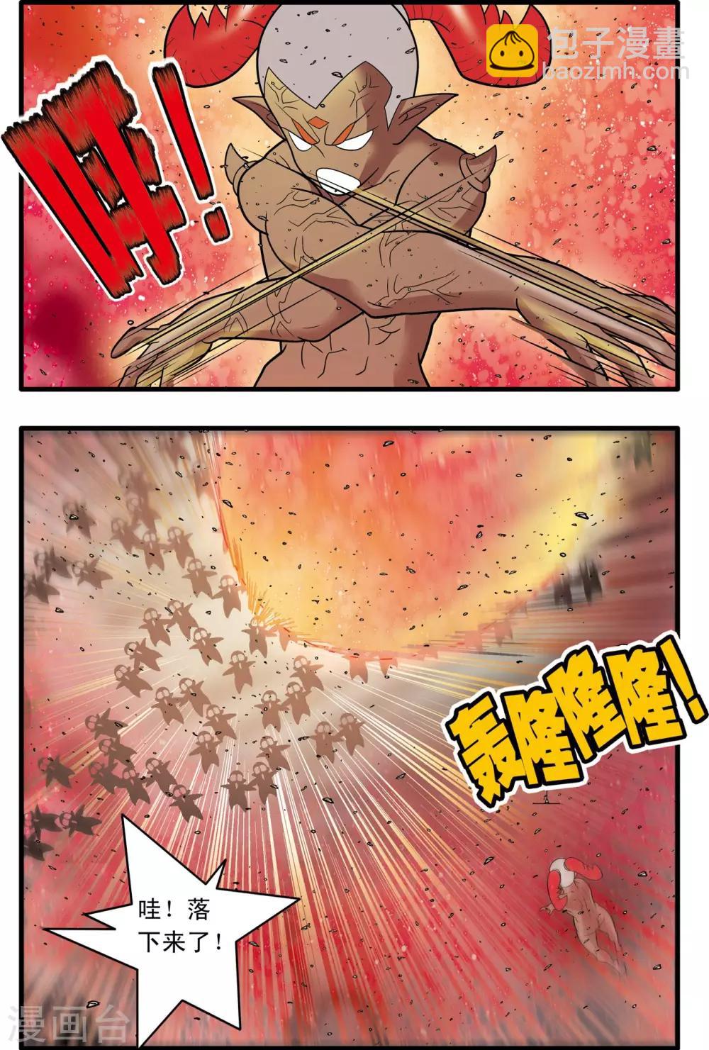 第190话 云来复兴5
