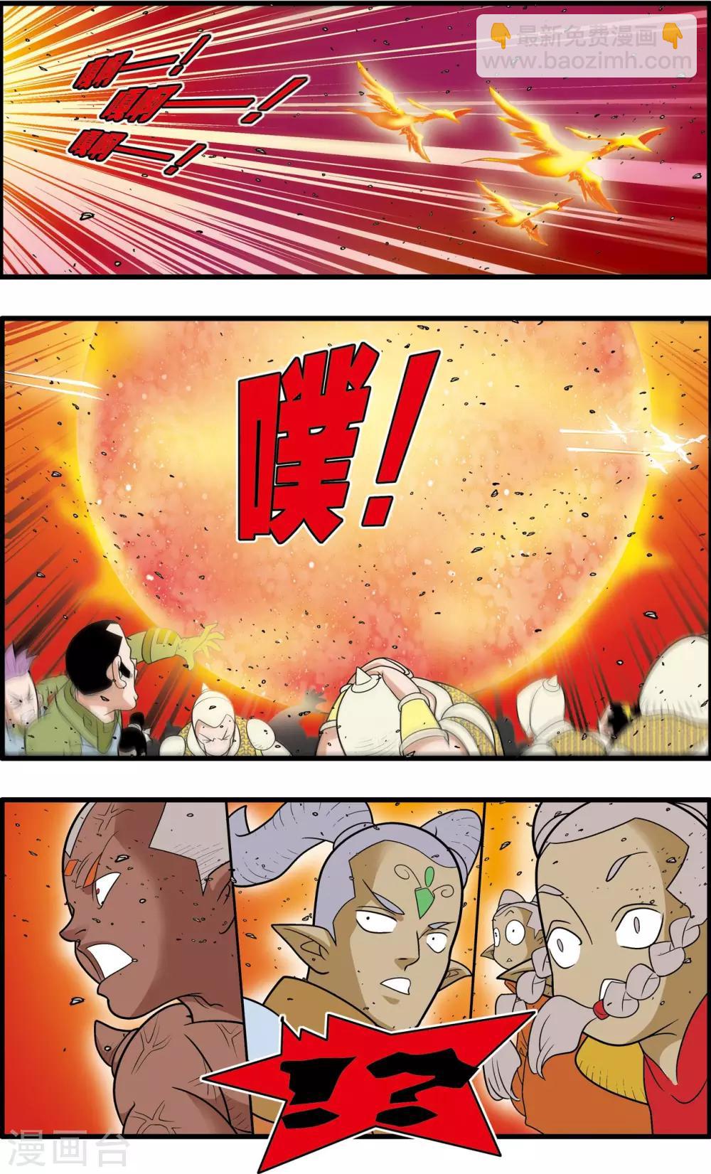 第190话 云来复兴6