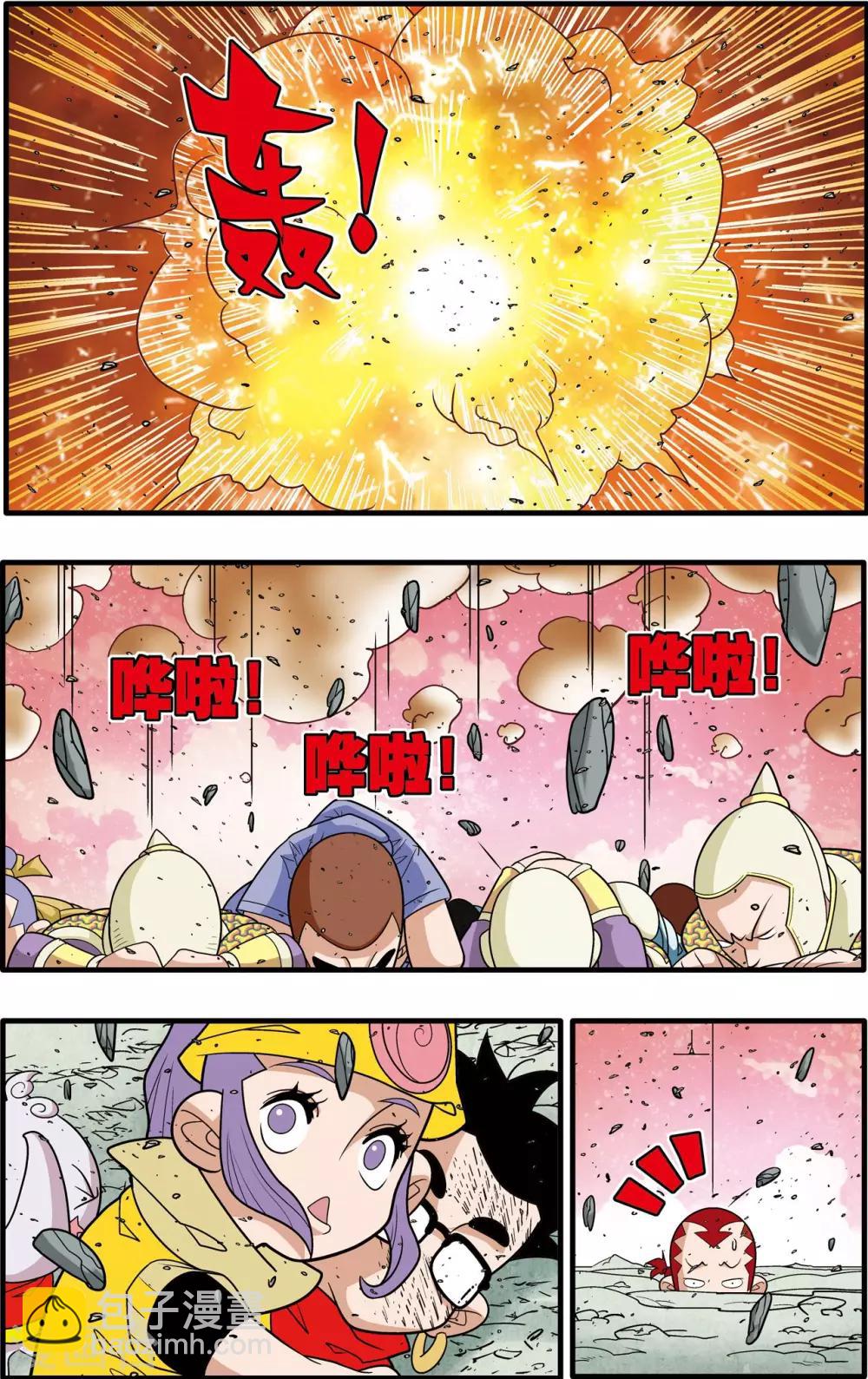 第190话 云来复兴7