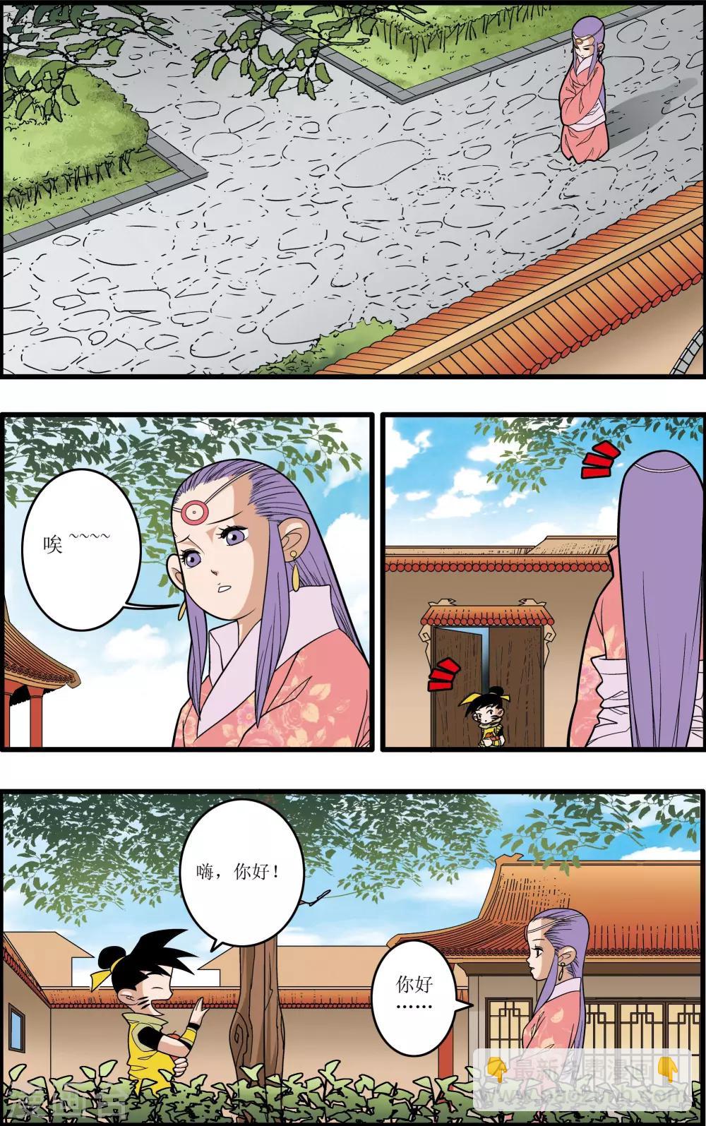 第193话 离别1