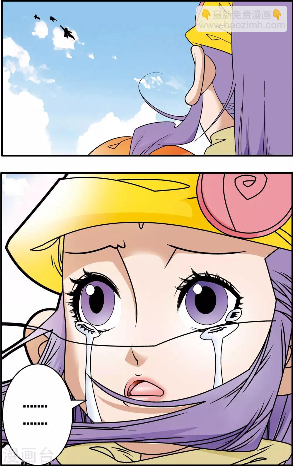 第193话 离别18