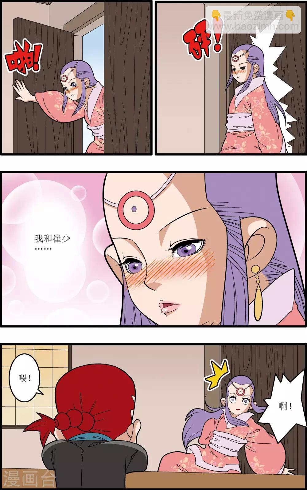 第193话 离别4