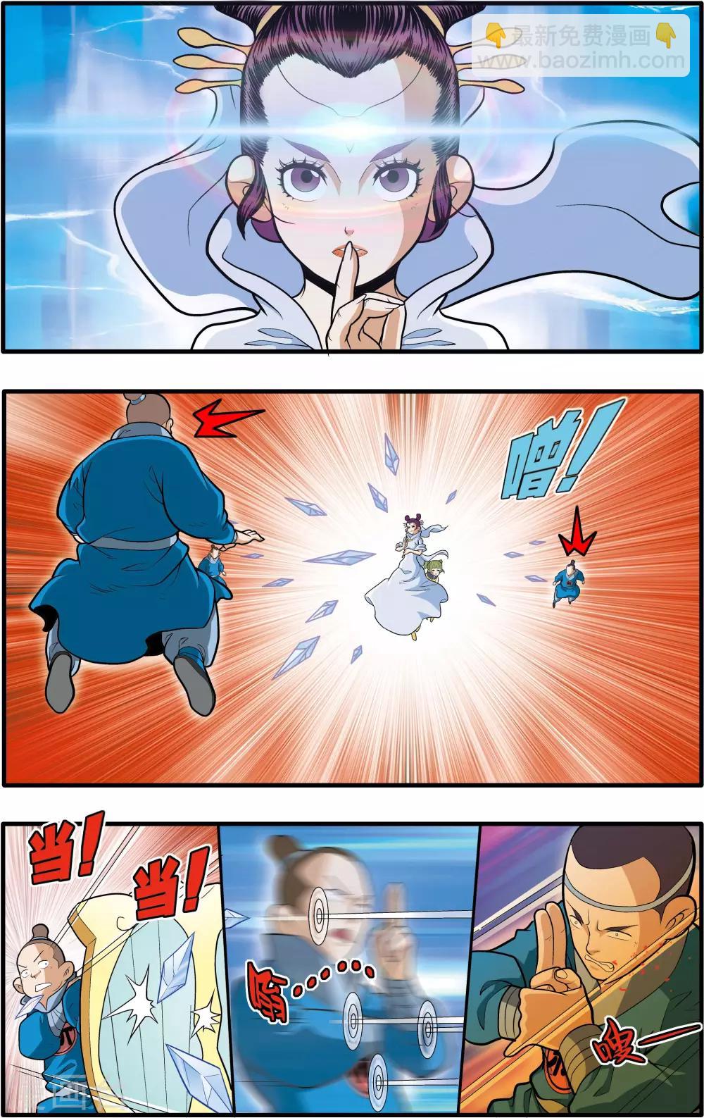 第194话 新政盟9