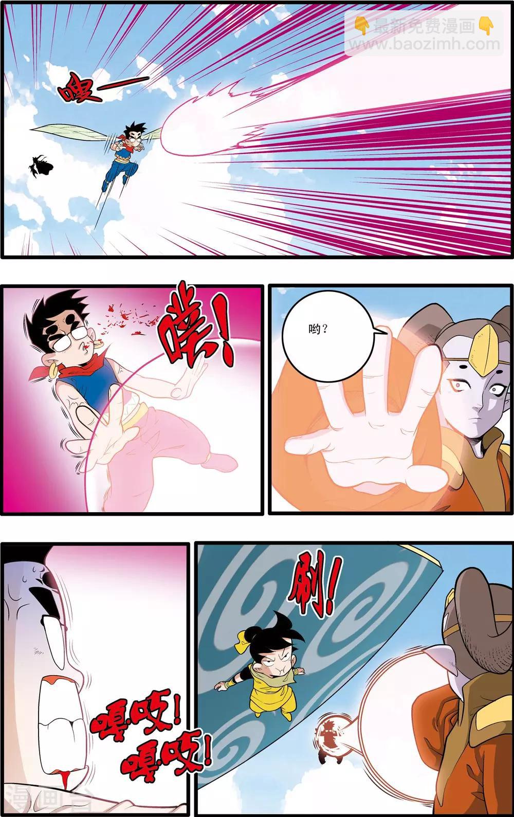 第195话 牧兰族异动15