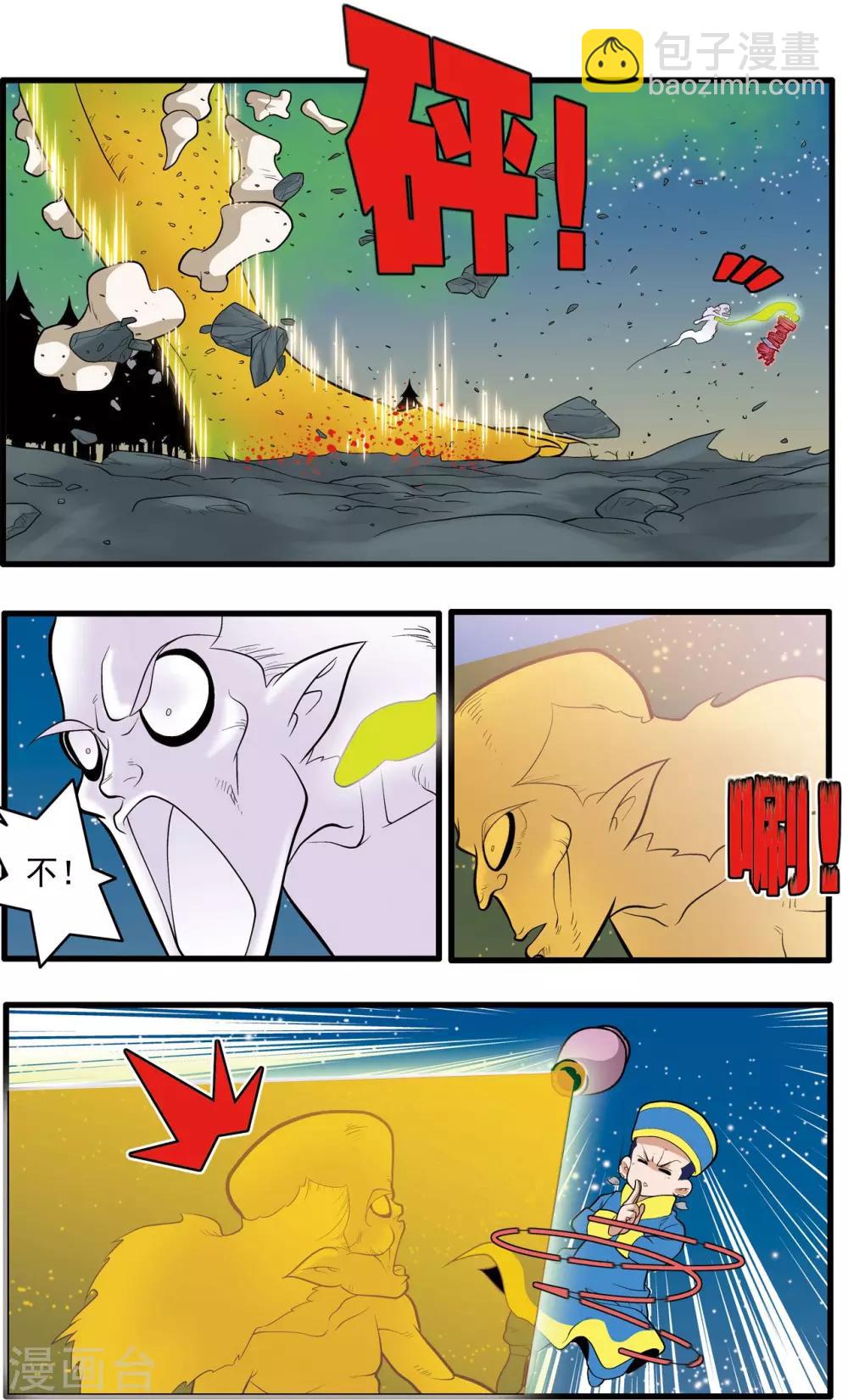 第200话 师徒对决11