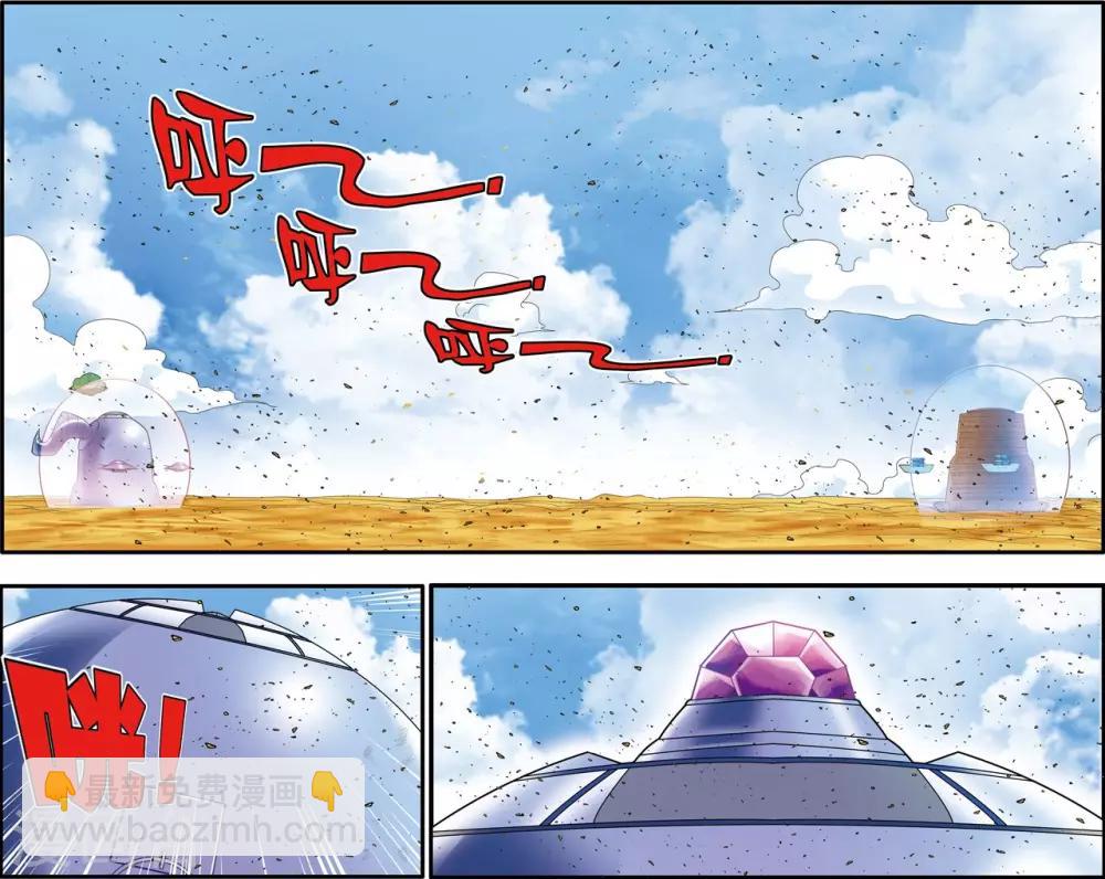 第202话 仙魔大战11