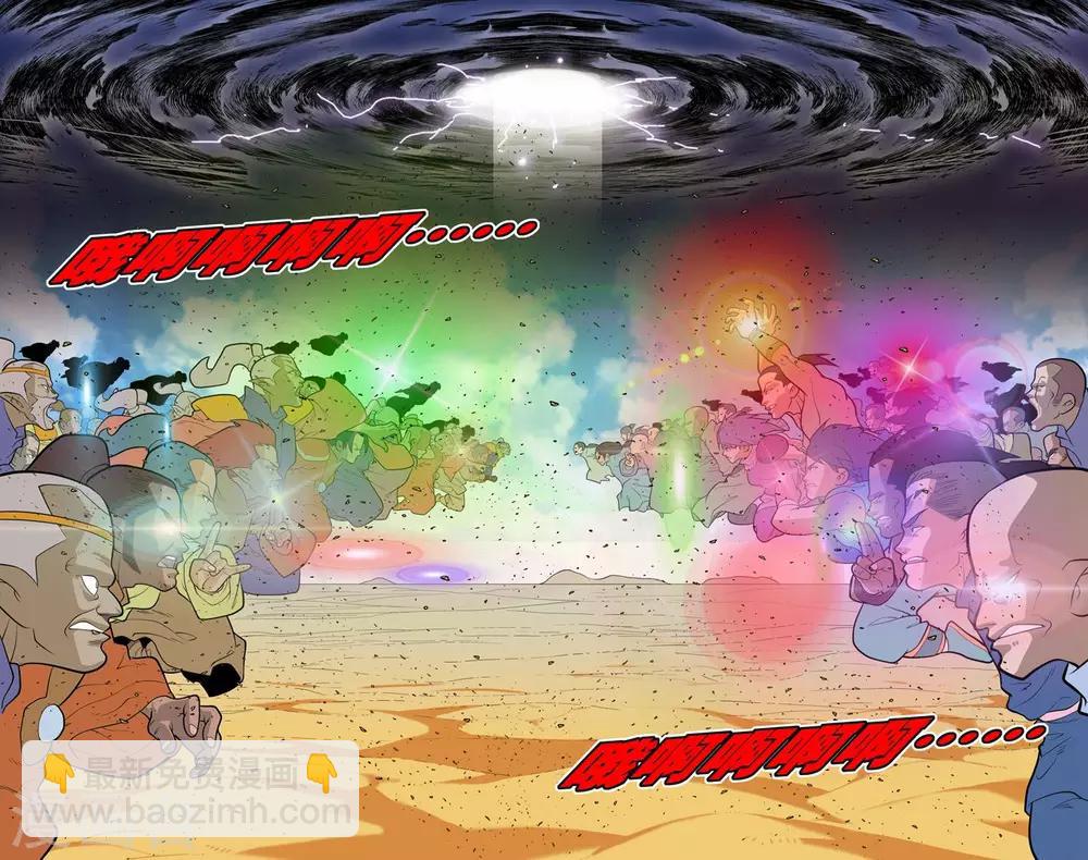 第202话 仙魔大战110