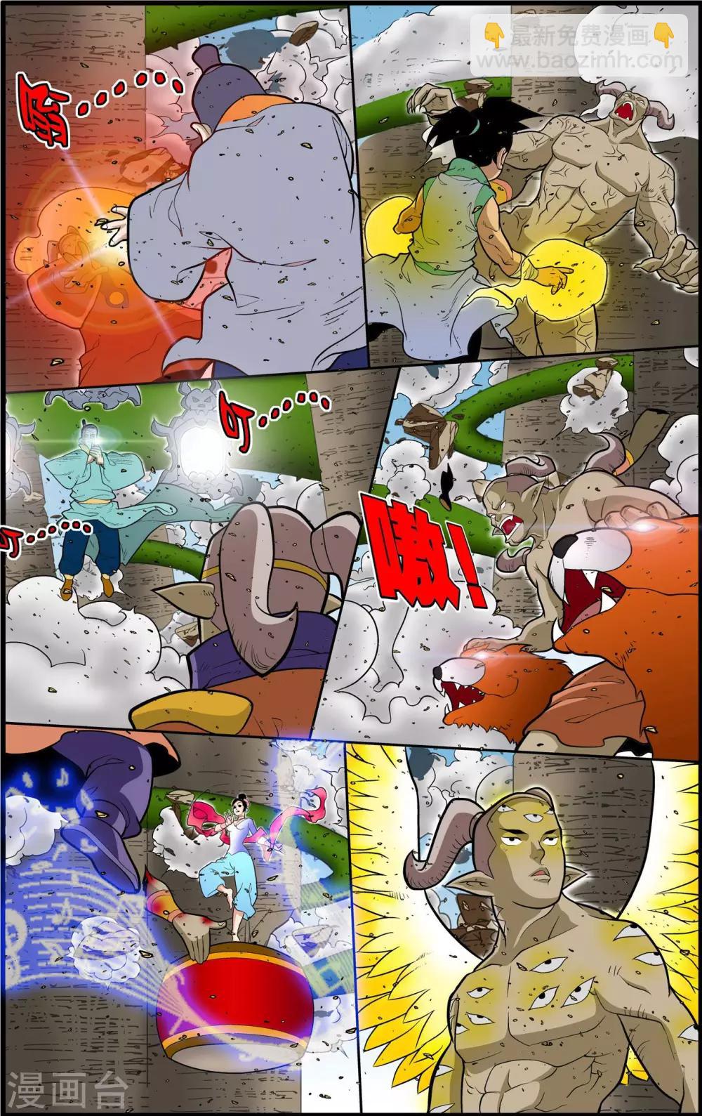 第202话 仙魔大战113