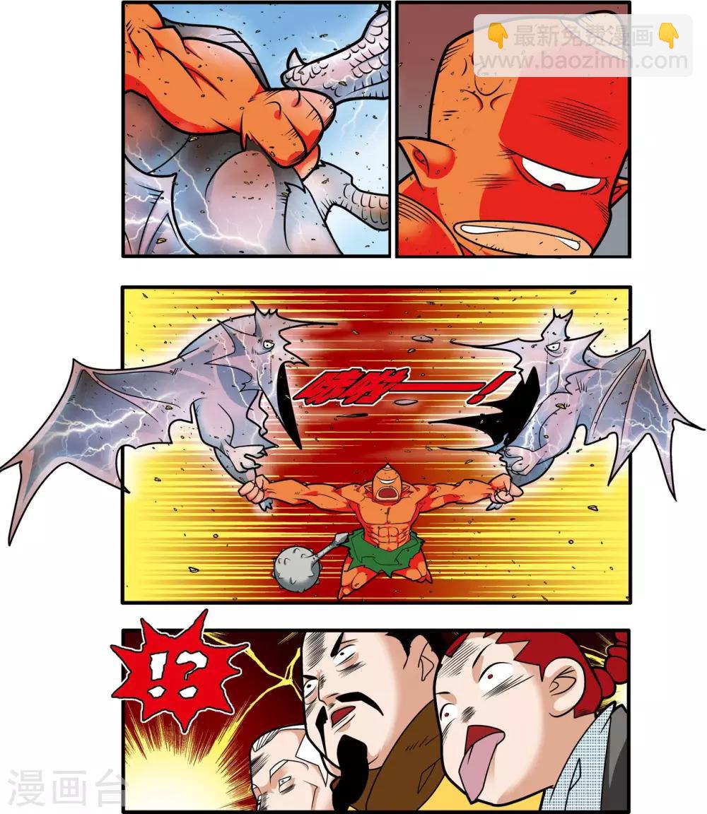 第203话 仙魔大战26