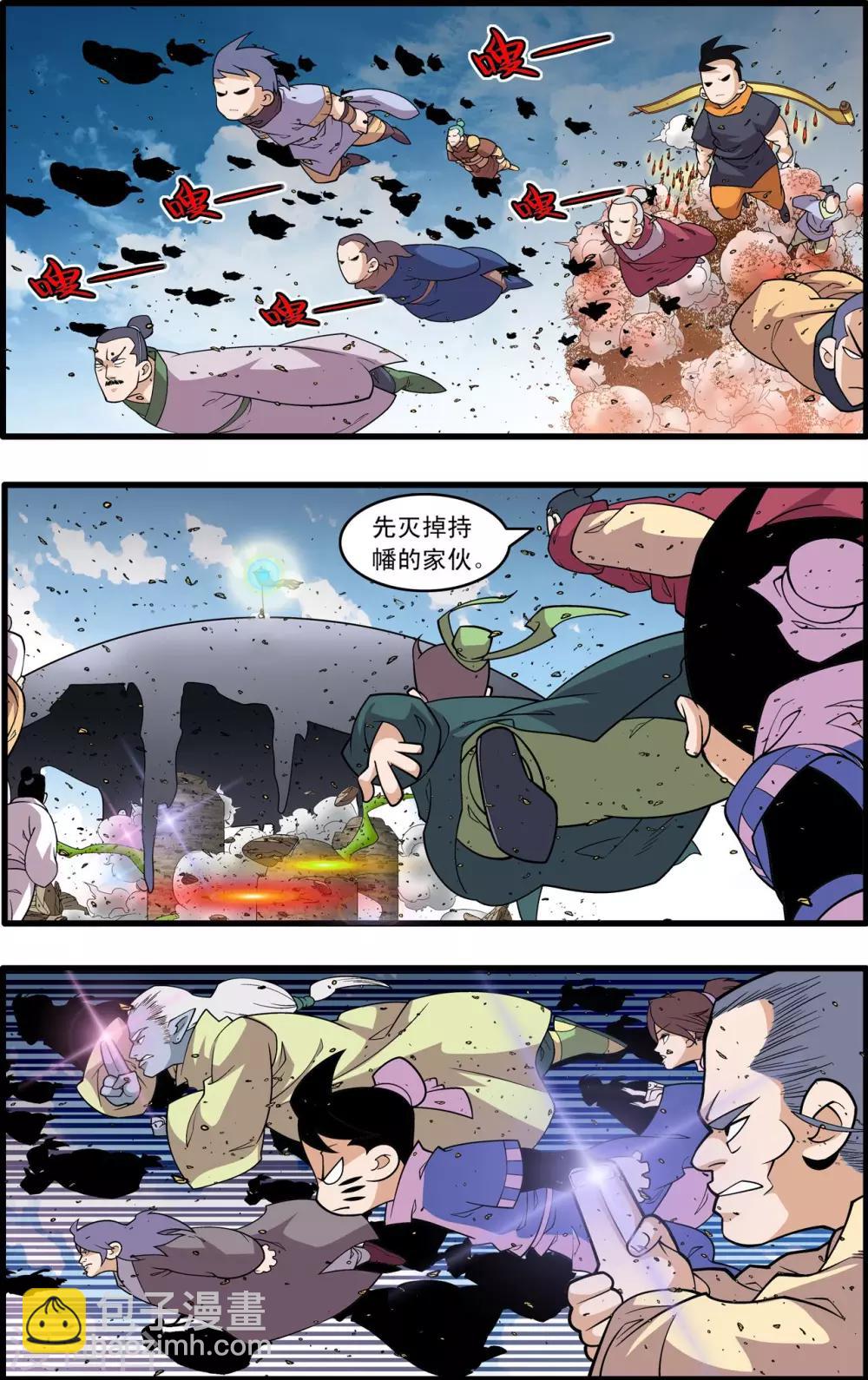第204话 仙魔大战31