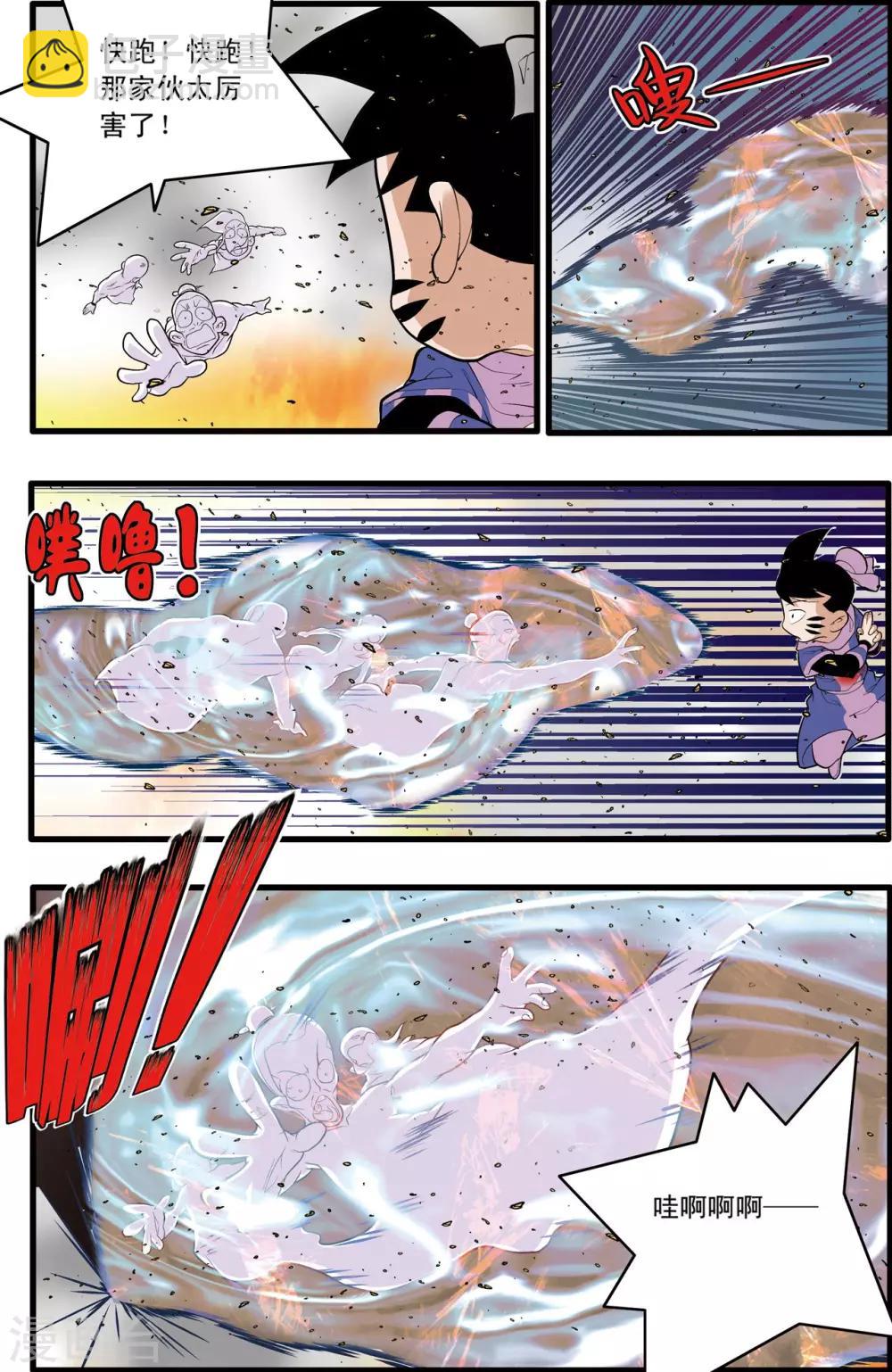 第204话 仙魔大战316