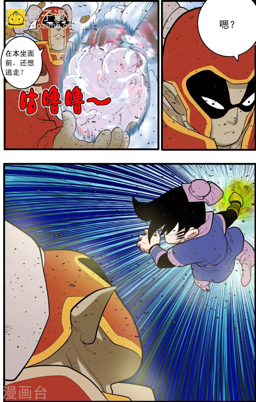 第204话 仙魔大战317