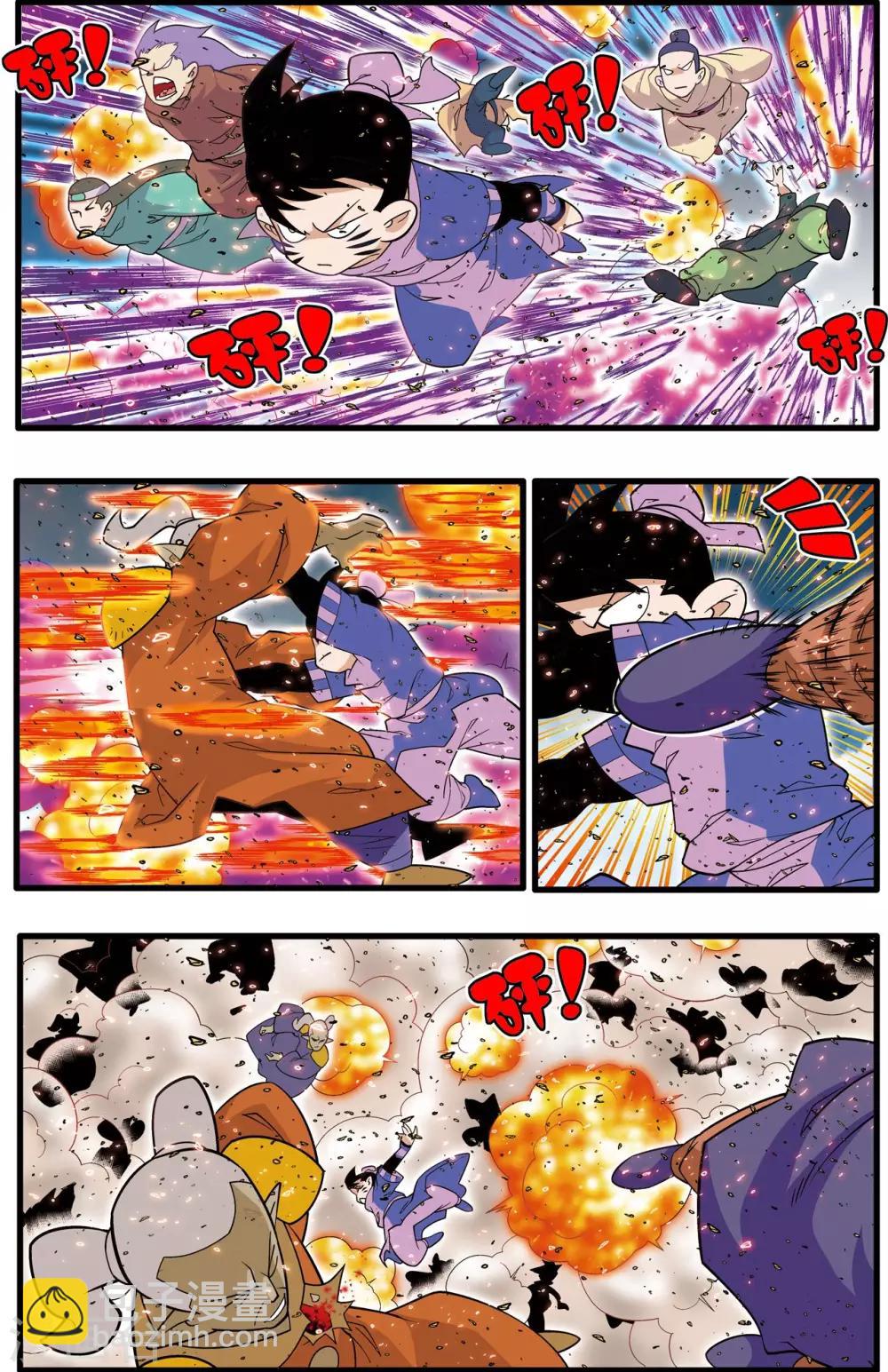 第204话 仙魔大战33