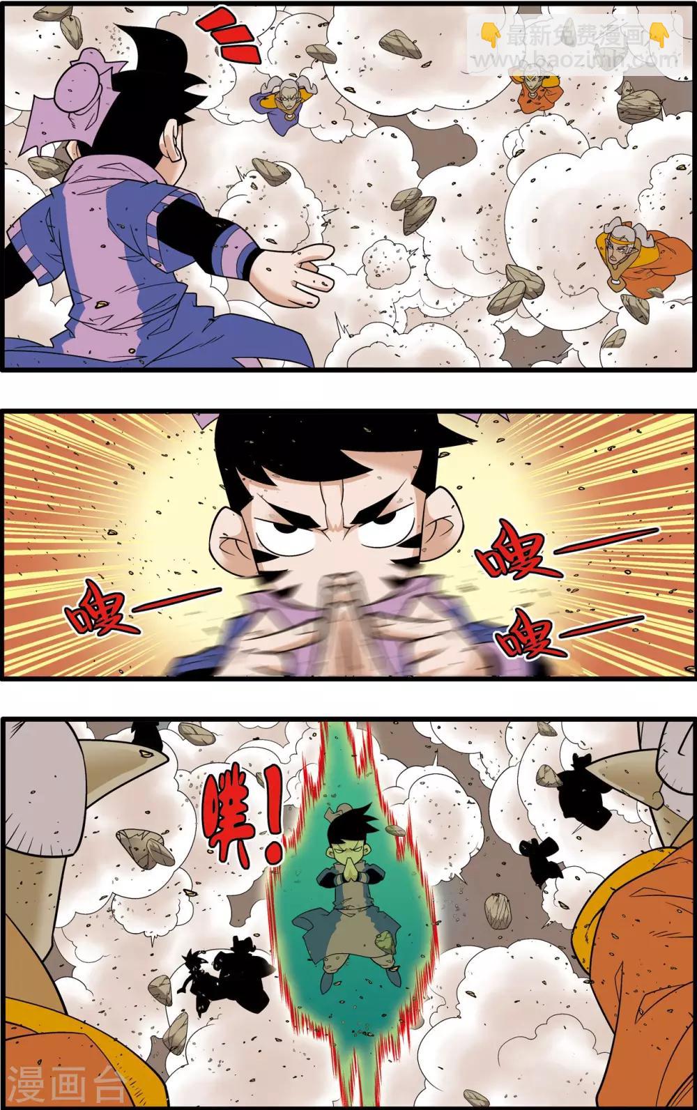 第204话 仙魔大战35