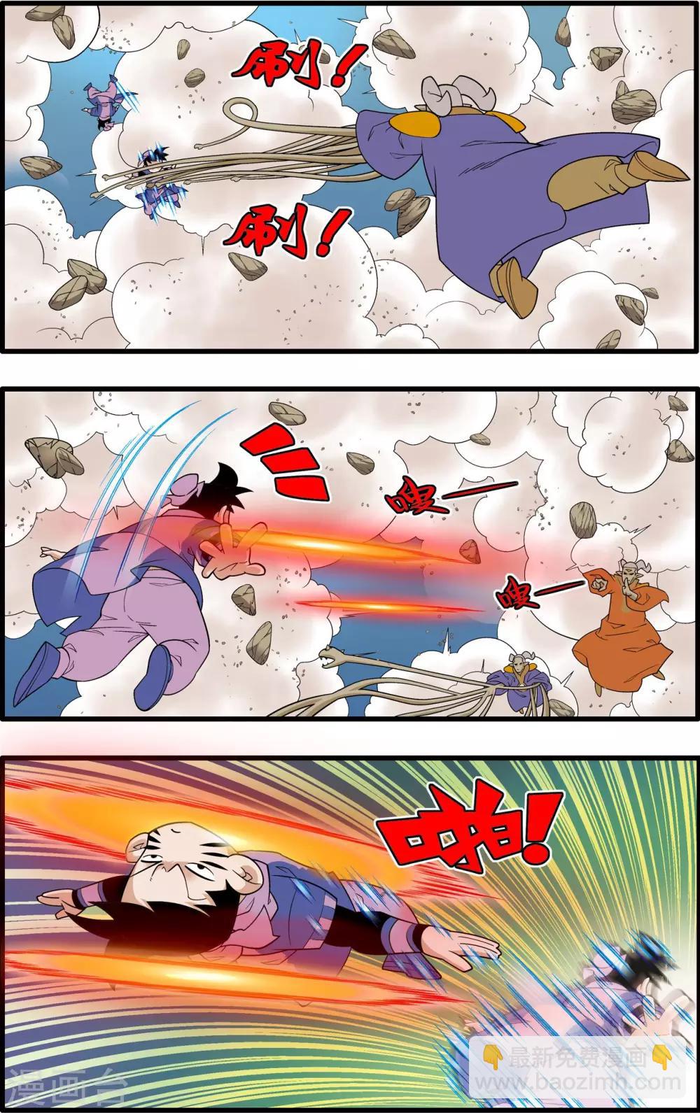 第204话 仙魔大战37