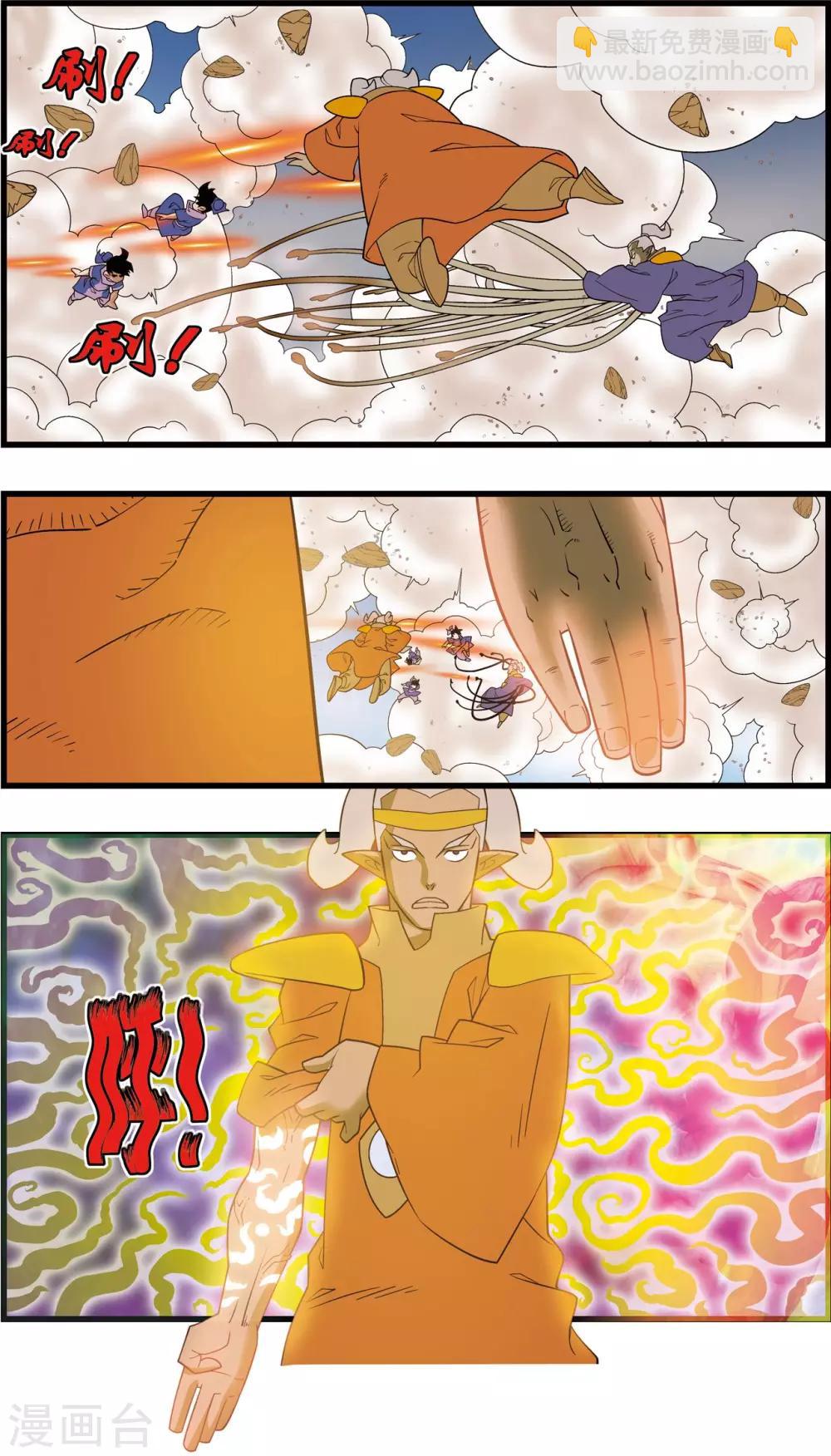 第204话 仙魔大战38
