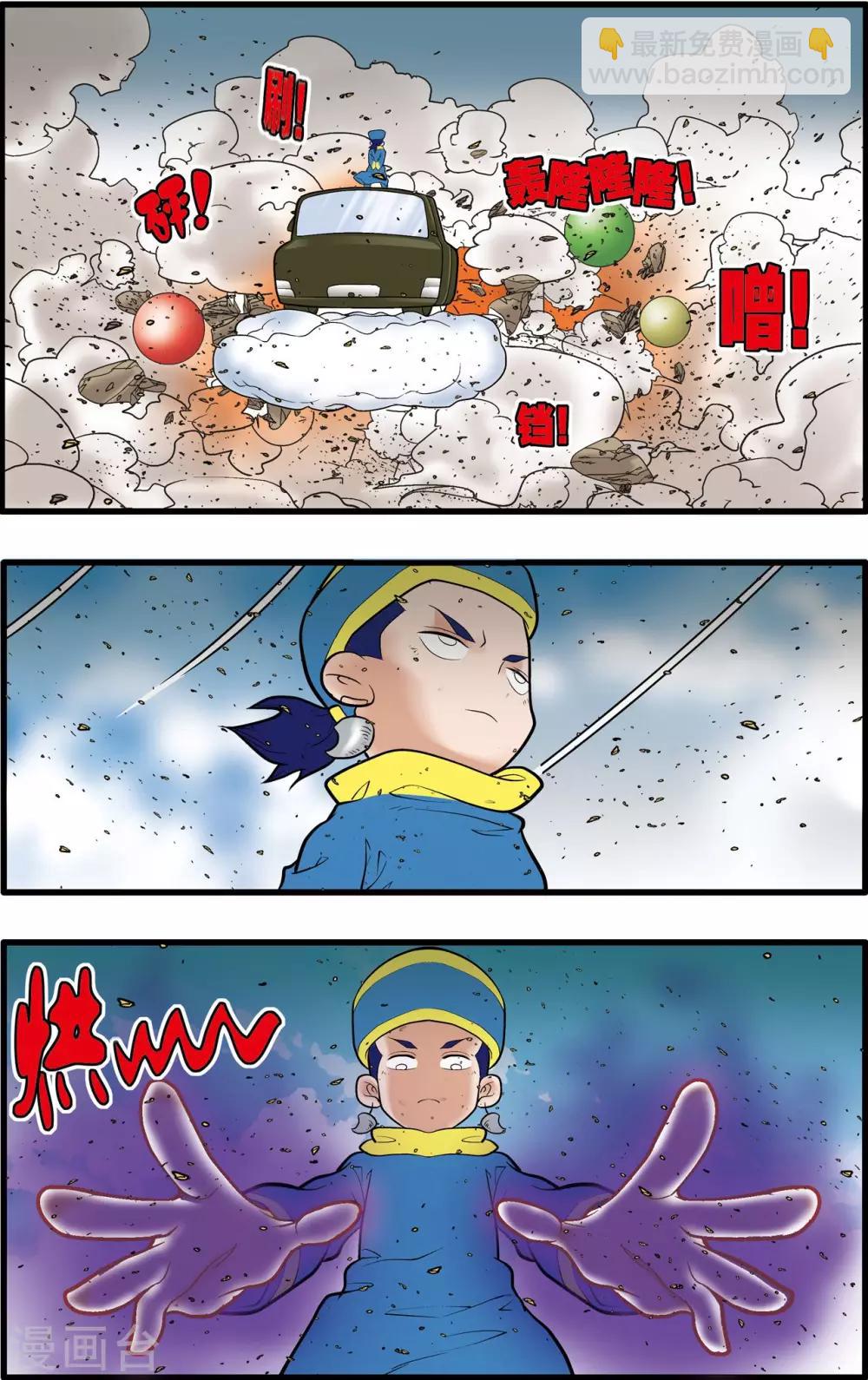 第206话 仙魔大战51