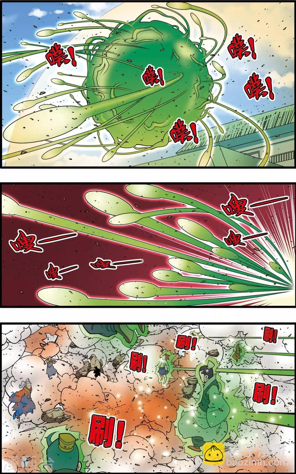 第206话 仙魔大战512
