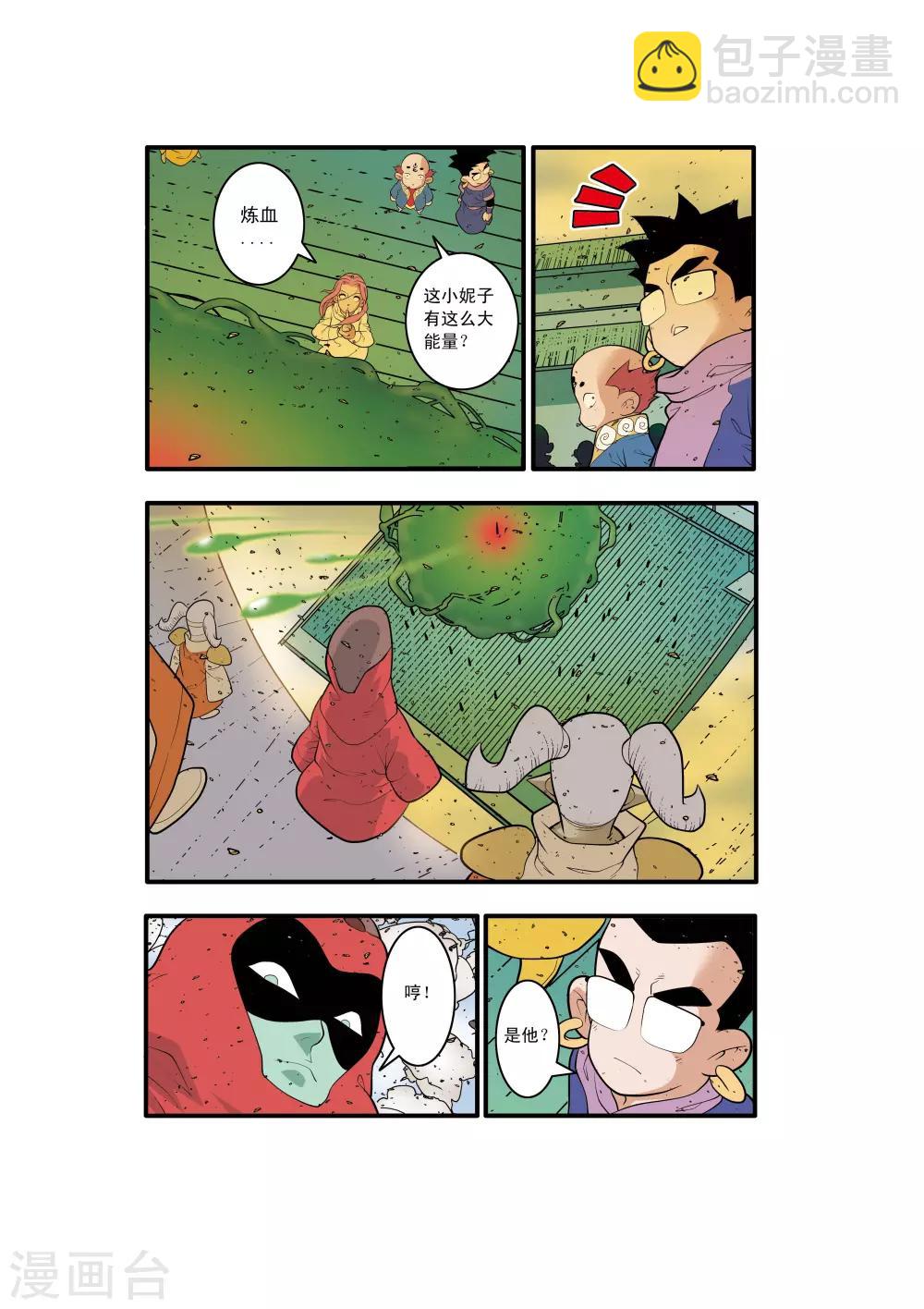 第206话 仙魔大战516