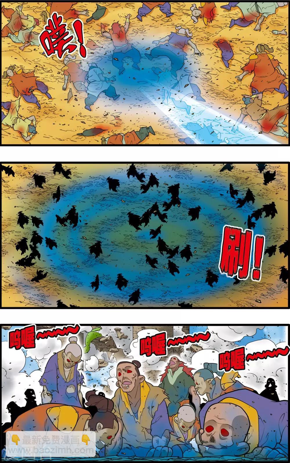 第206话 仙魔大战53