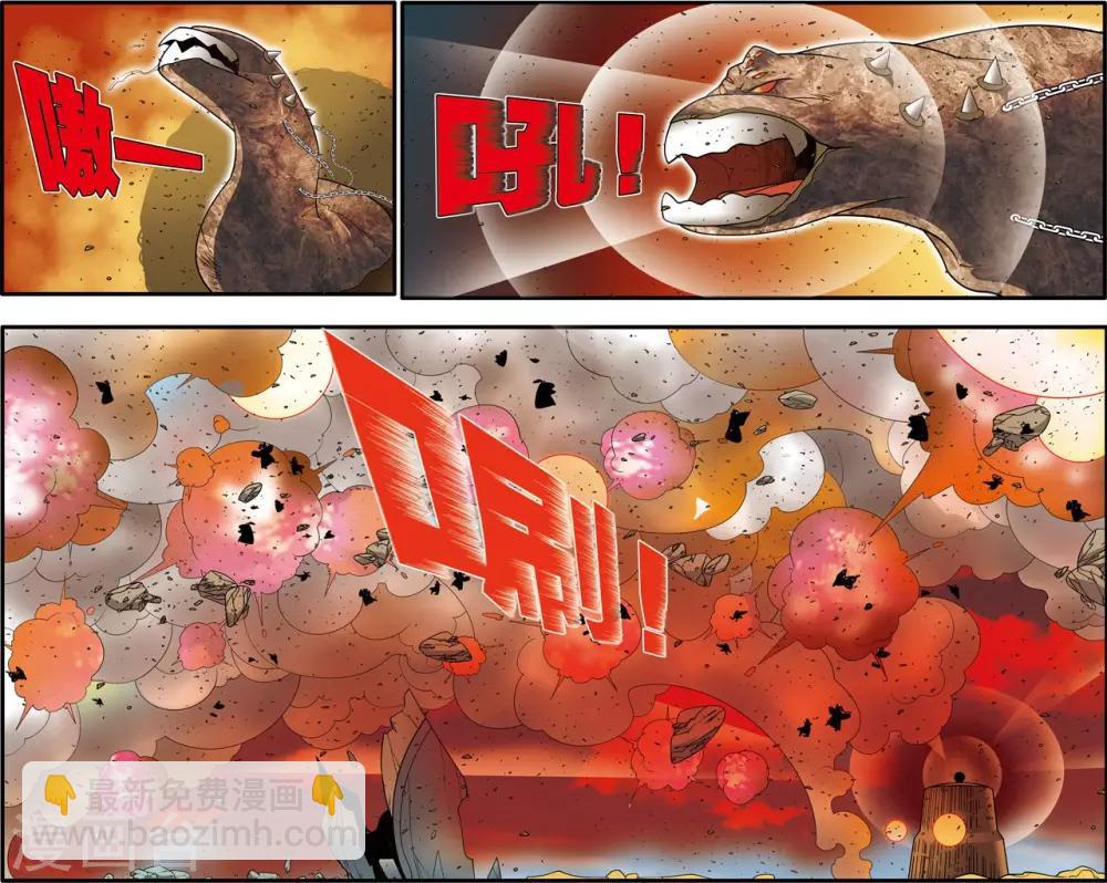 第208话 炼血的举动6