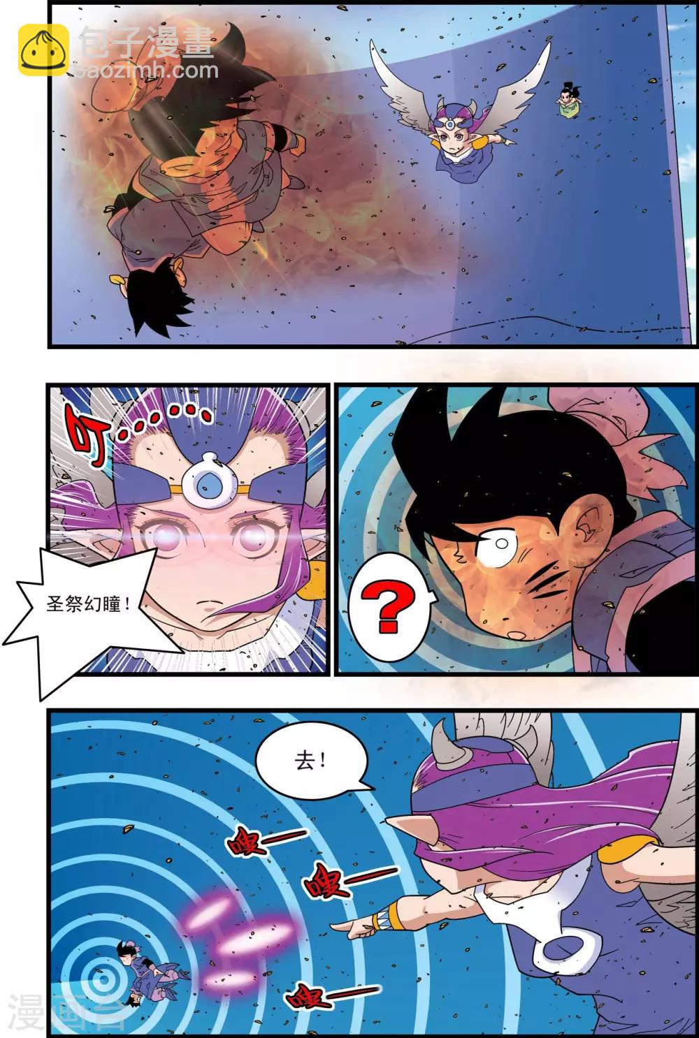 第210话 战火中的邂逅18