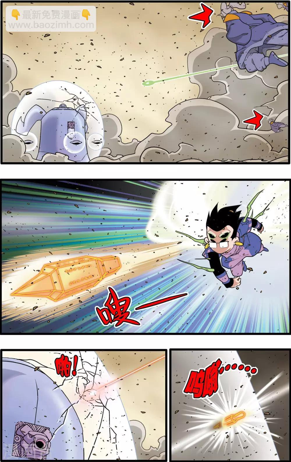 第210话 战火中的邂逅8