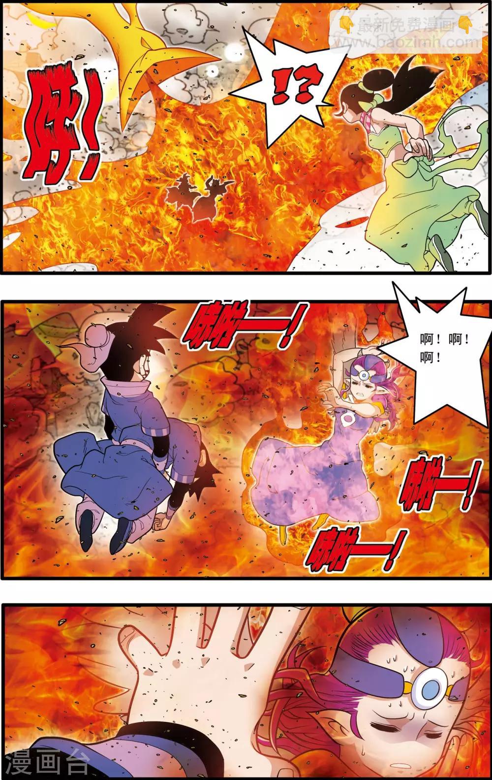 第211话 城破11