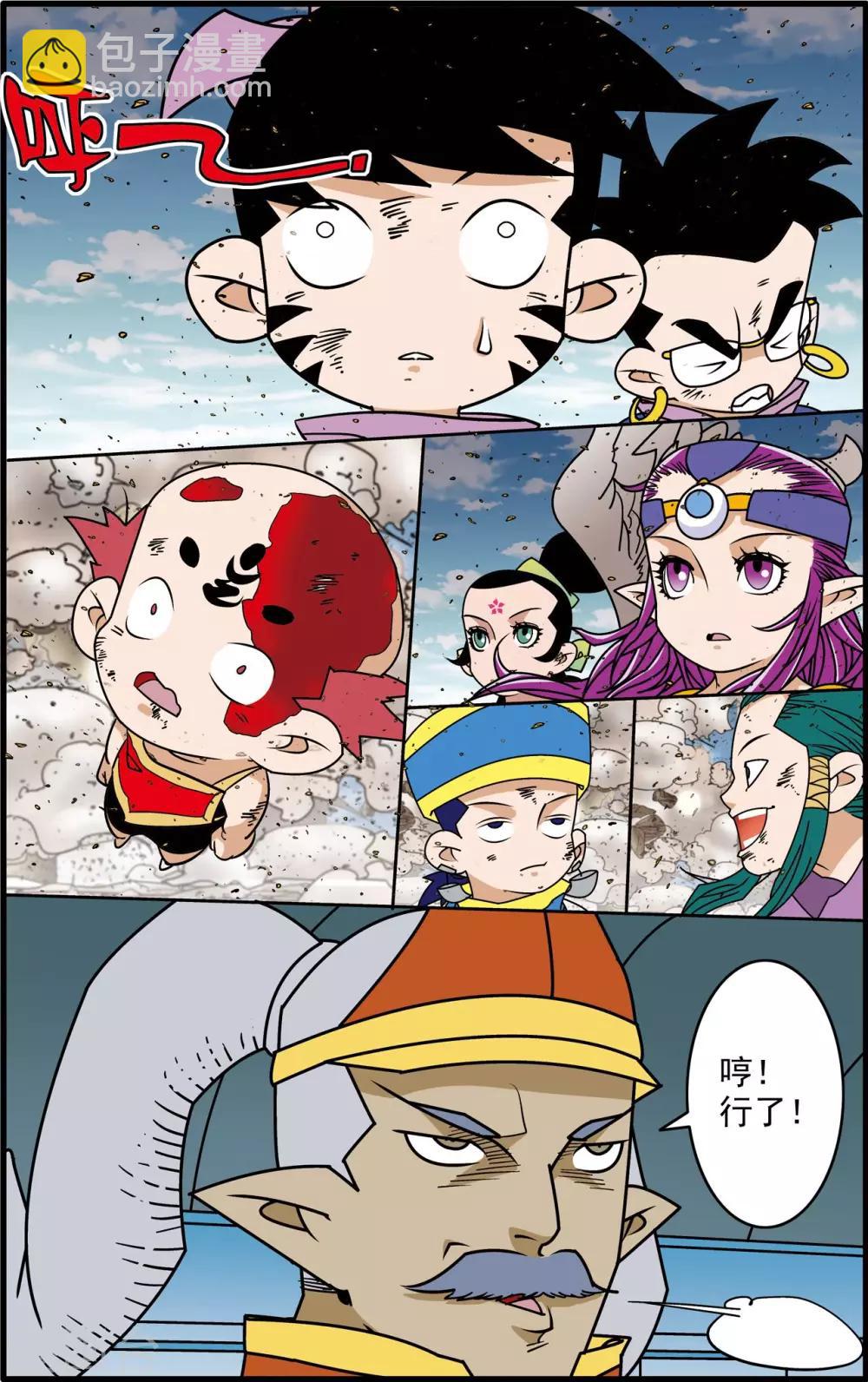 第211话 城破18