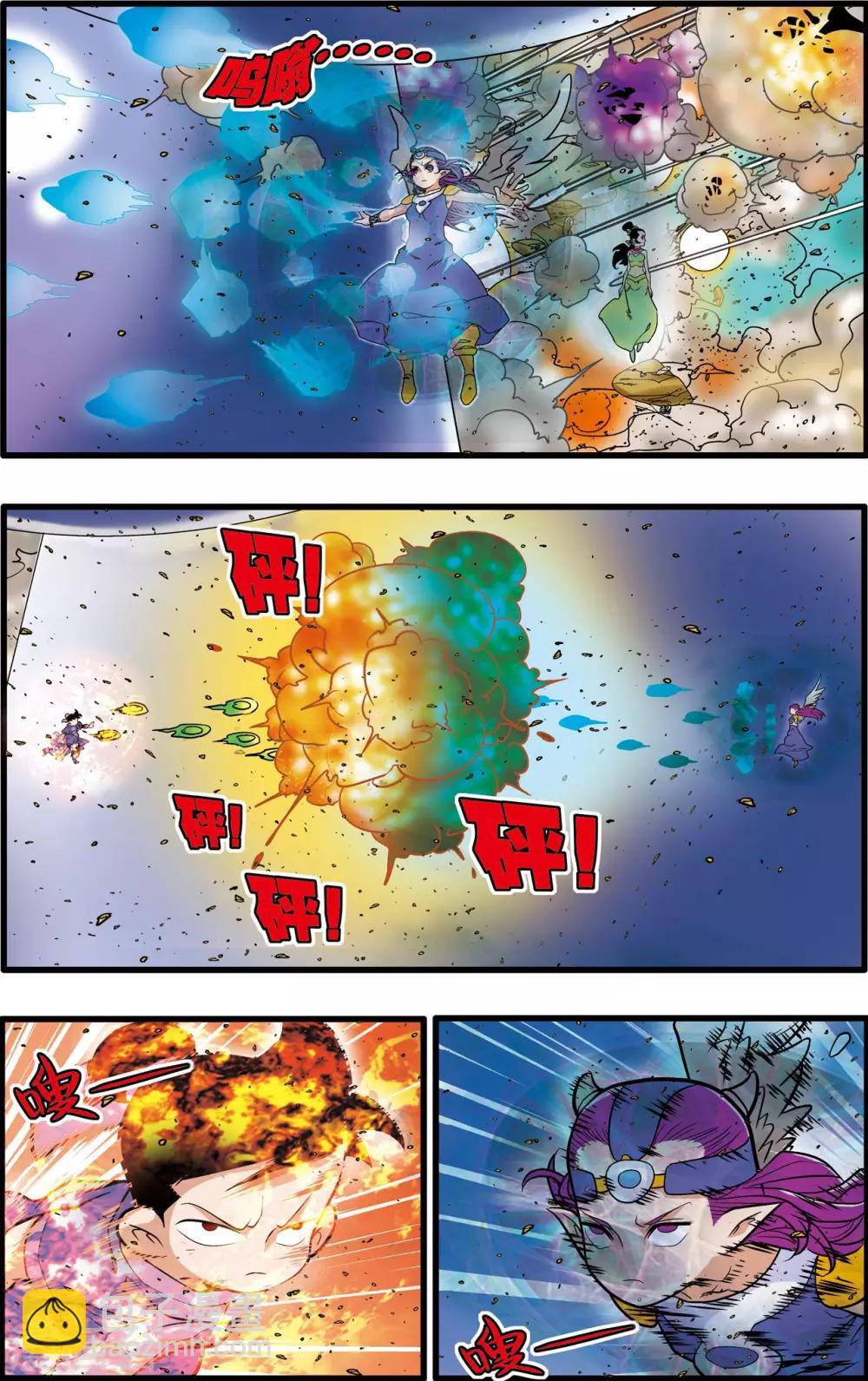 第211话 城破7