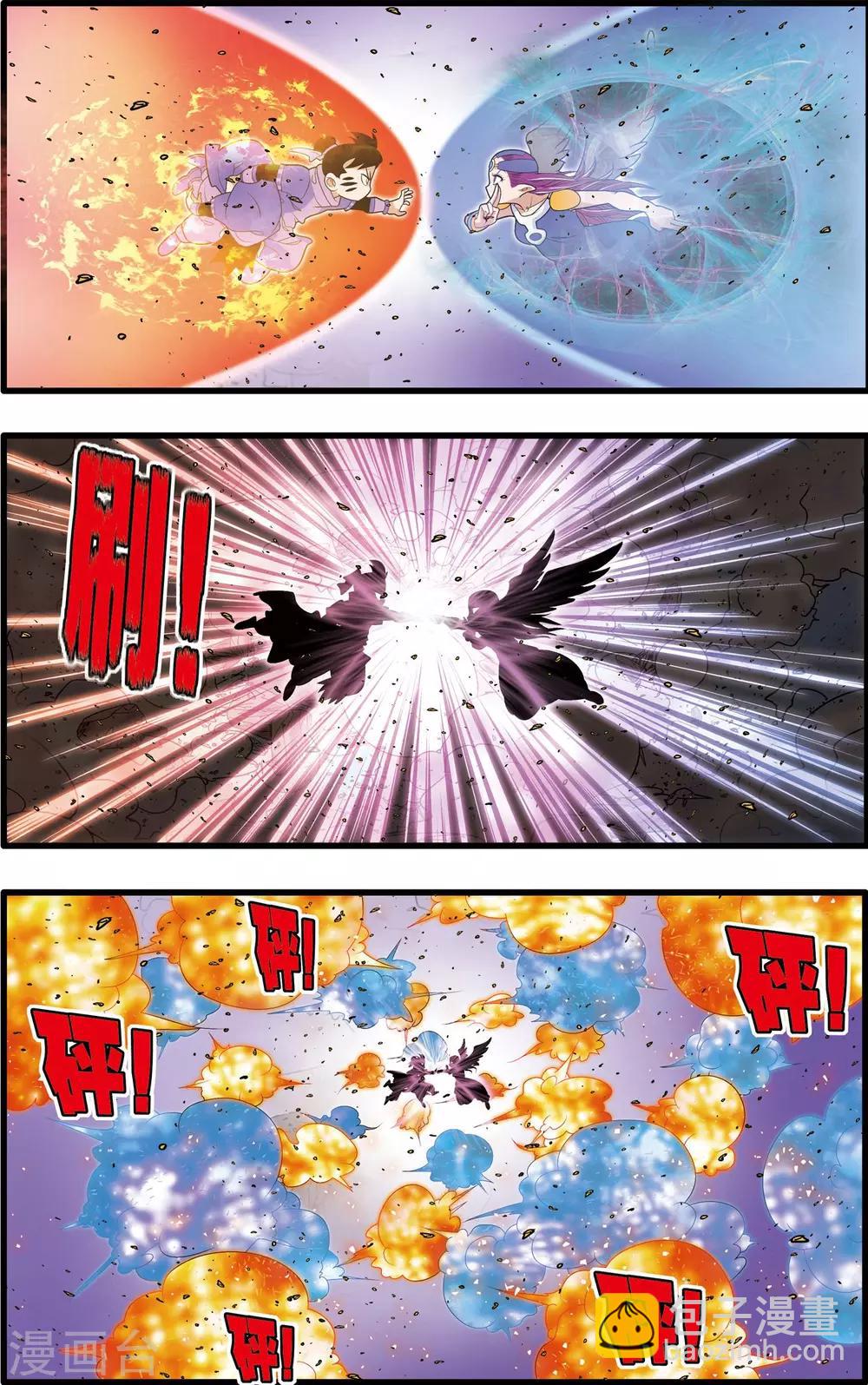 第211话 城破8