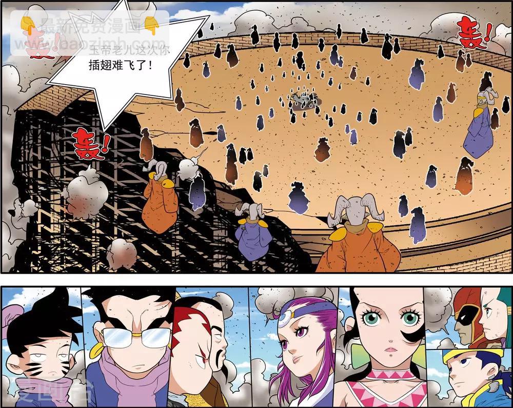 第212话 小器出招18