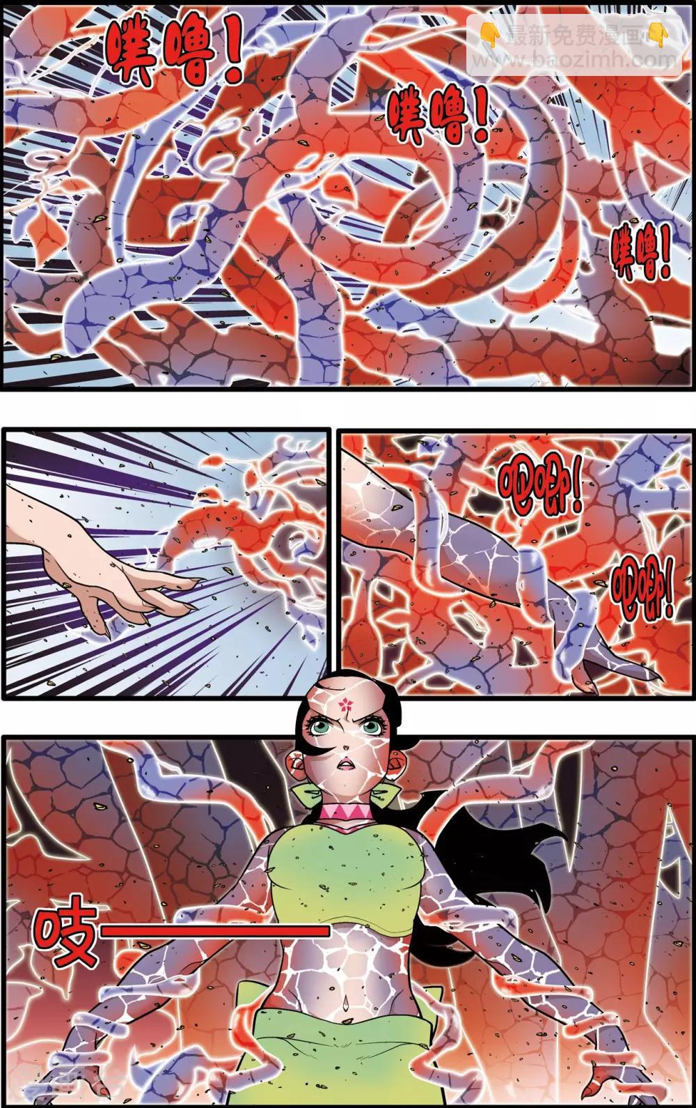 第214话 胜利大逃亡1