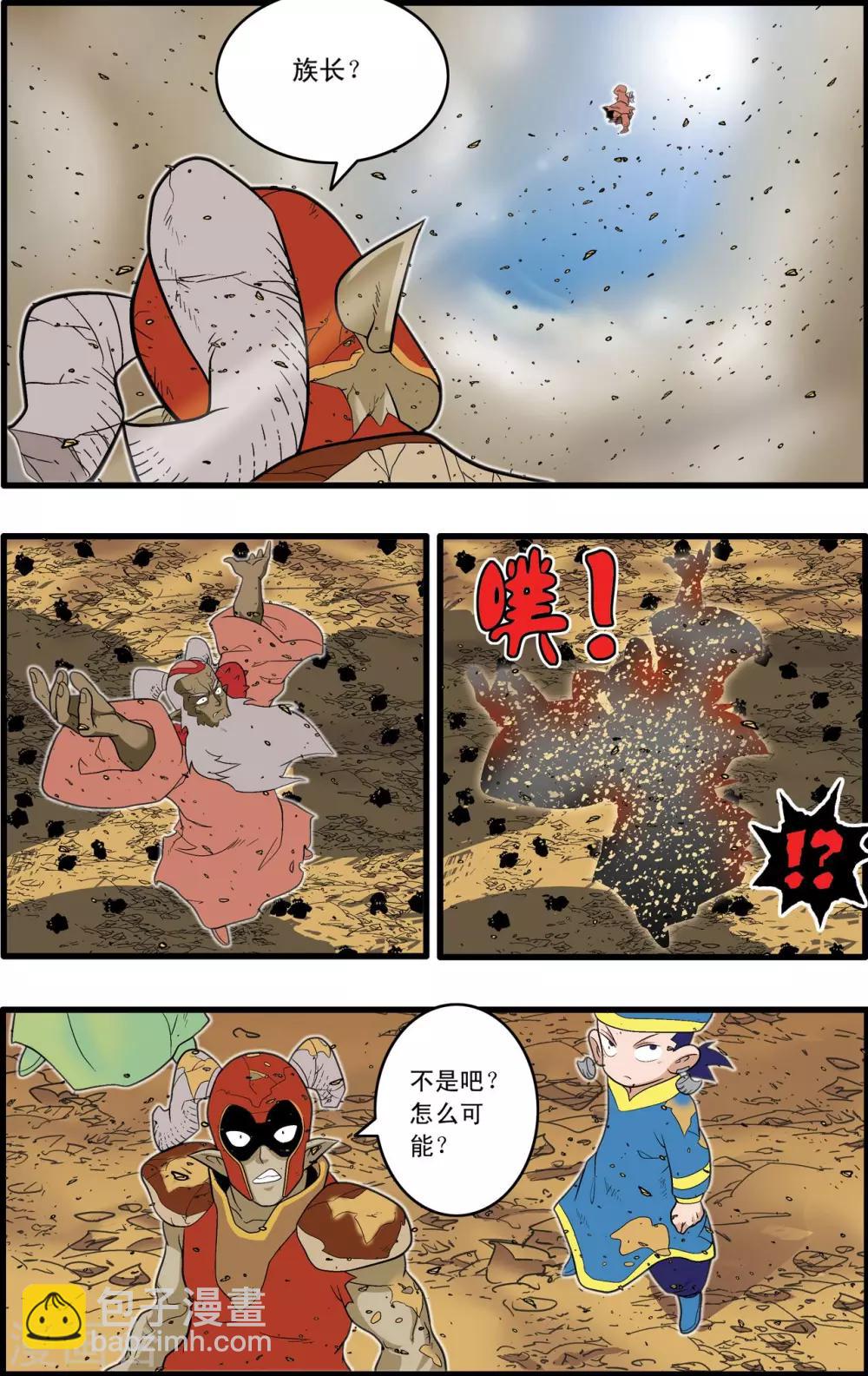 第214话 胜利大逃亡13