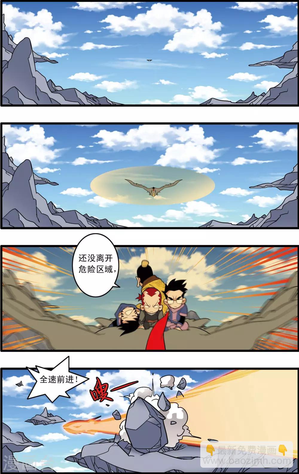 第214话 胜利大逃亡17
