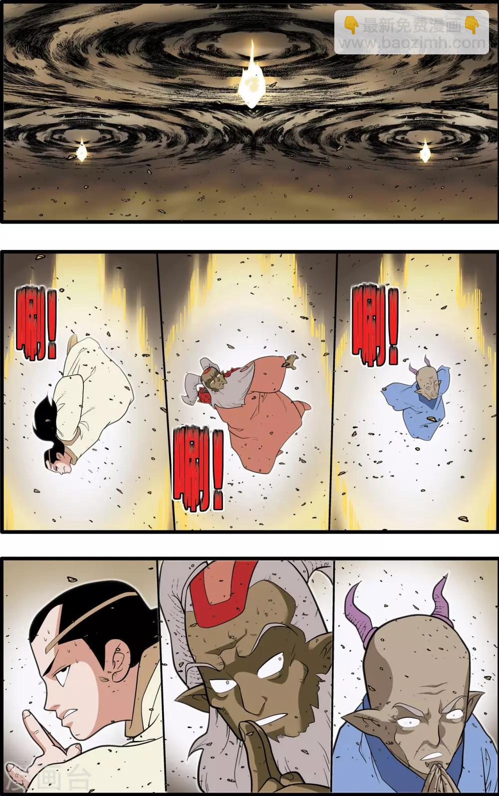 第214话 胜利大逃亡9