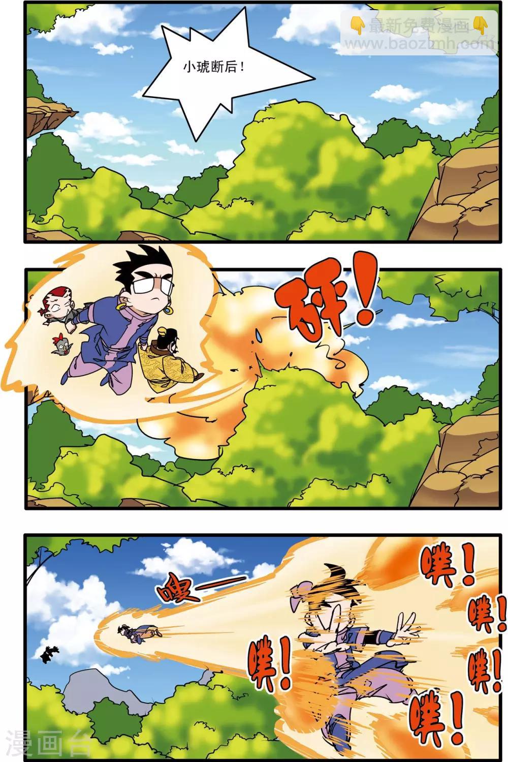 第215话 认母5