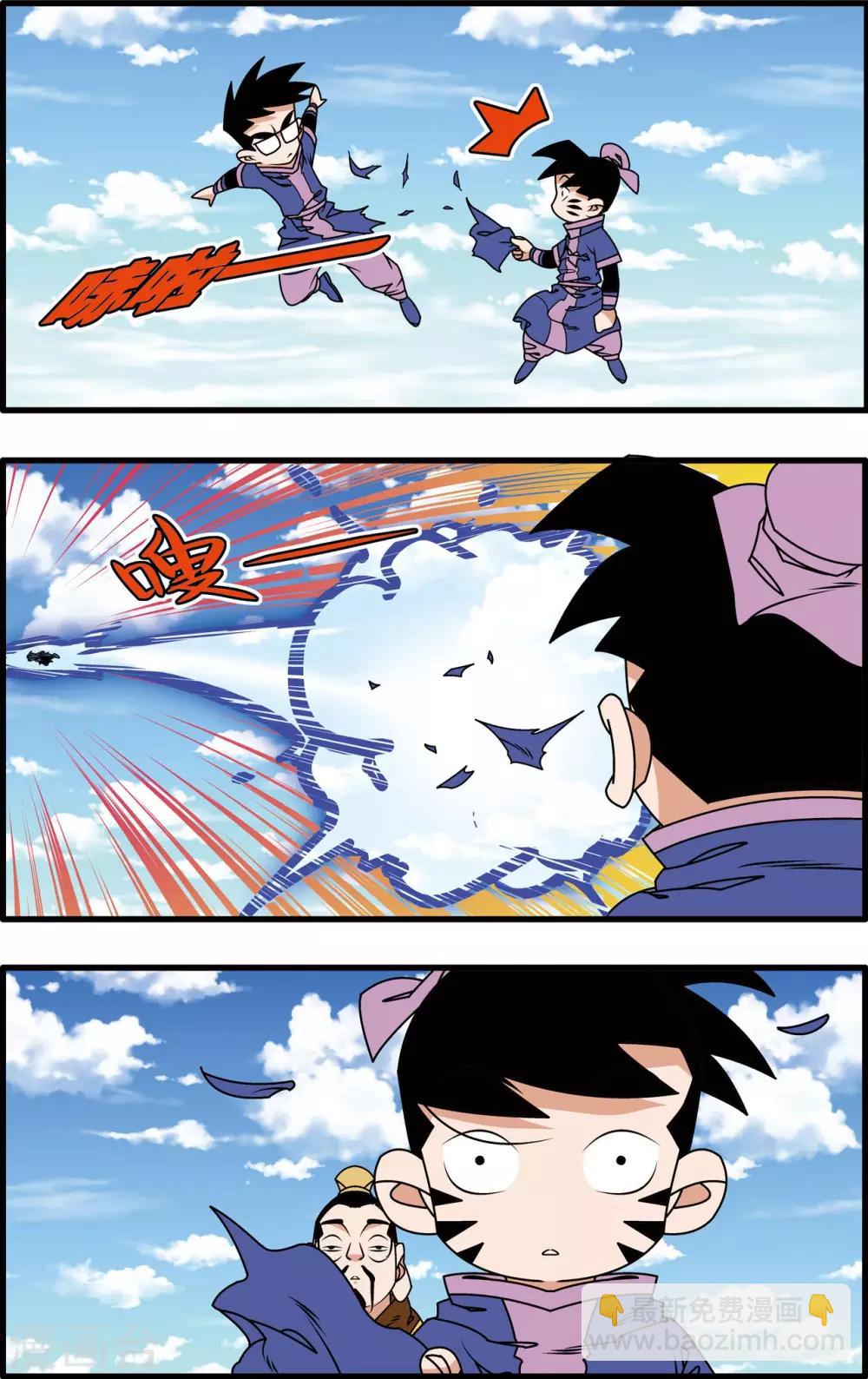第216话 绝对忠诚4