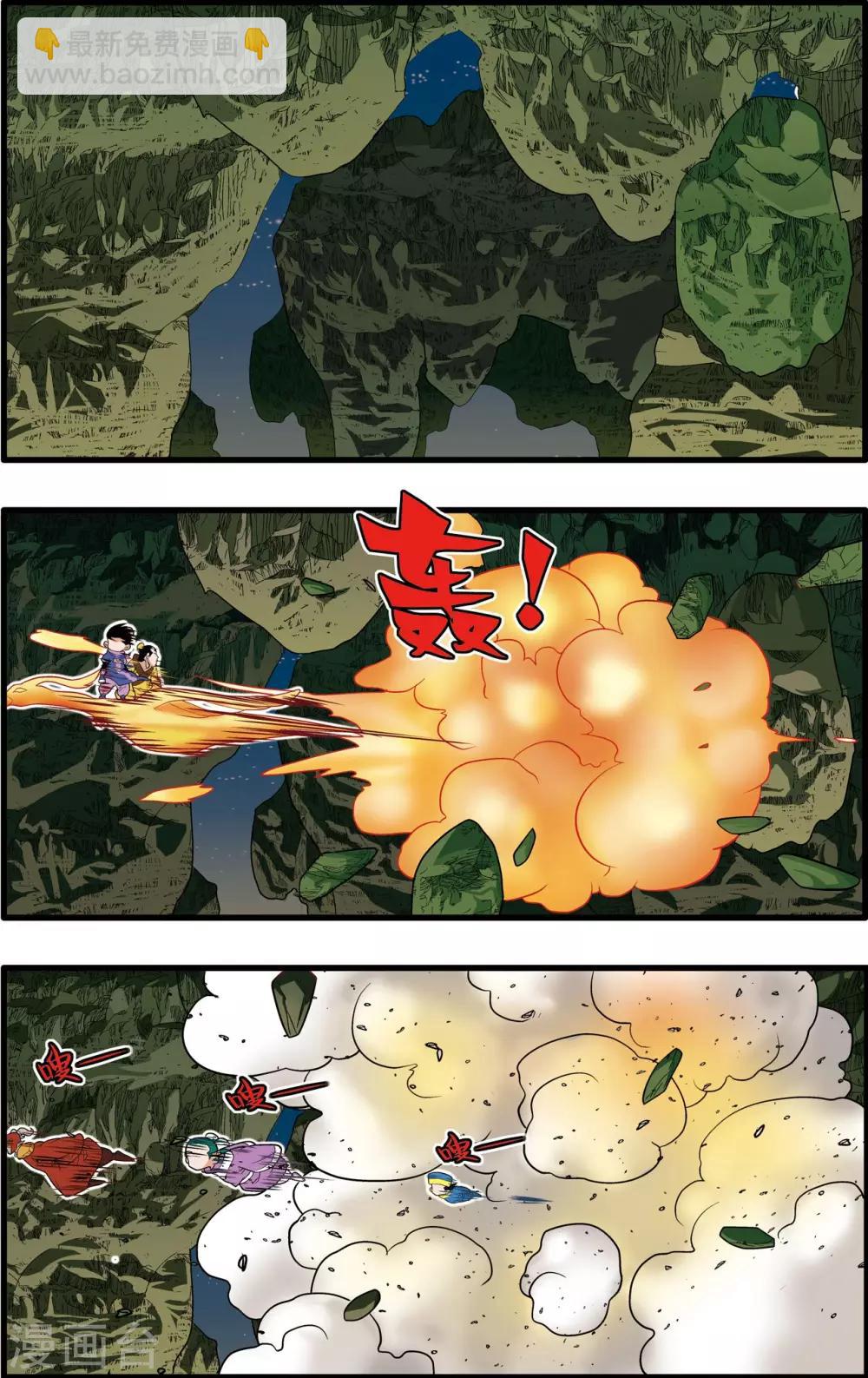 第217话 惊天身世1