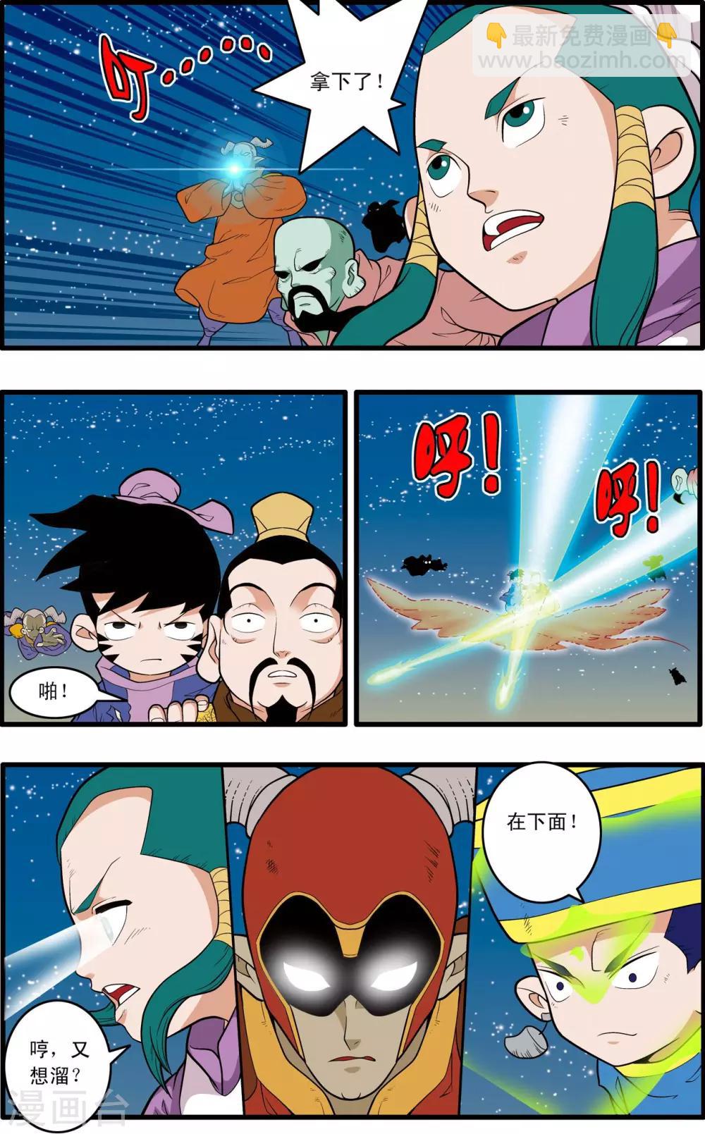 第217话 惊天身世10