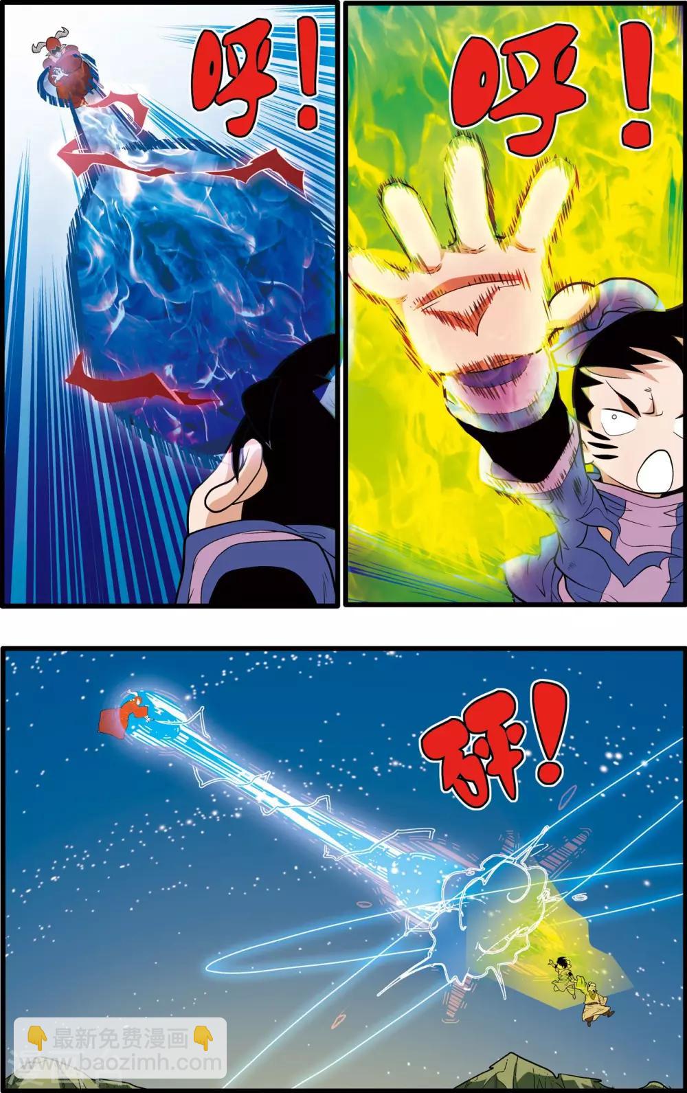 第217话 惊天身世14