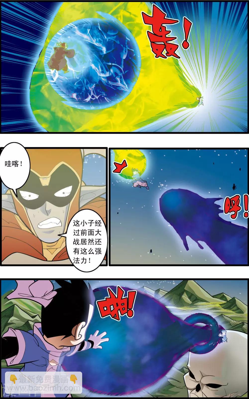 第217话 惊天身世16
