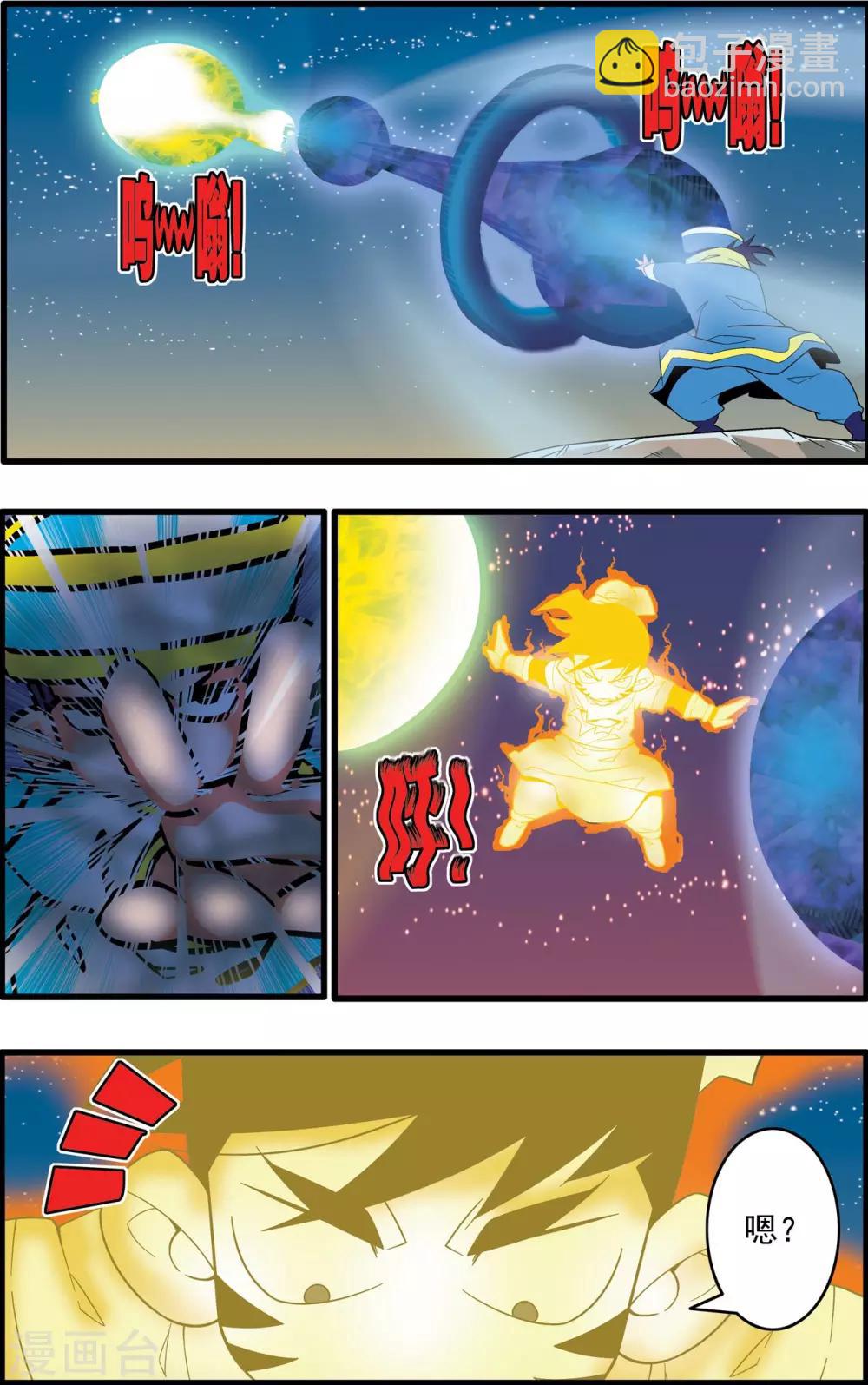 第217话 惊天身世17
