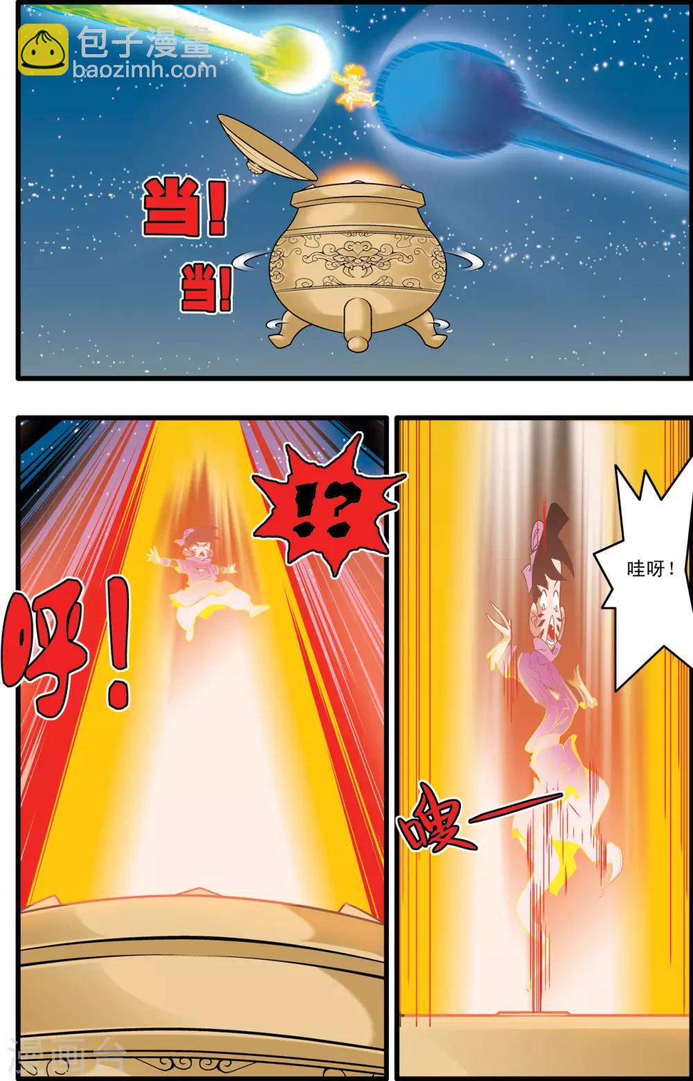 第217话 惊天身世18