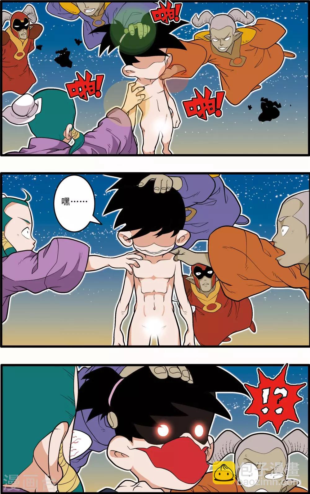 第218话 老葡萄的叮嘱10