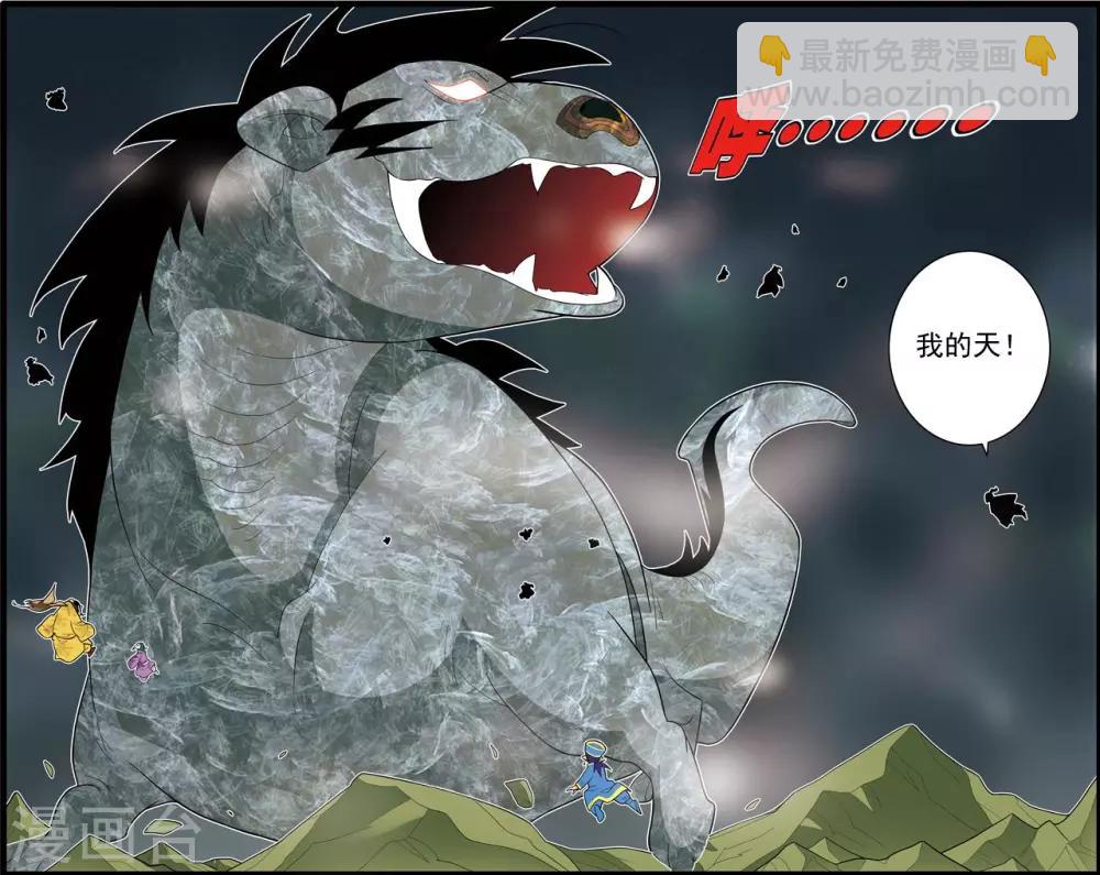 第218话 老葡萄的叮嘱12