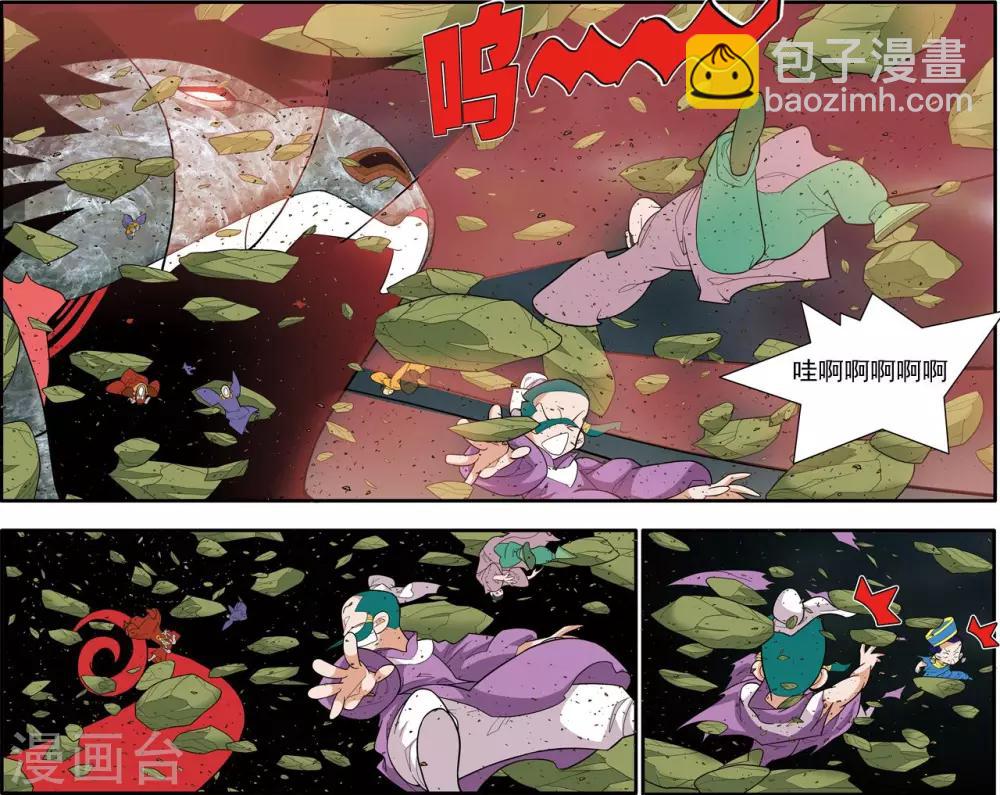 第218话 老葡萄的叮嘱15