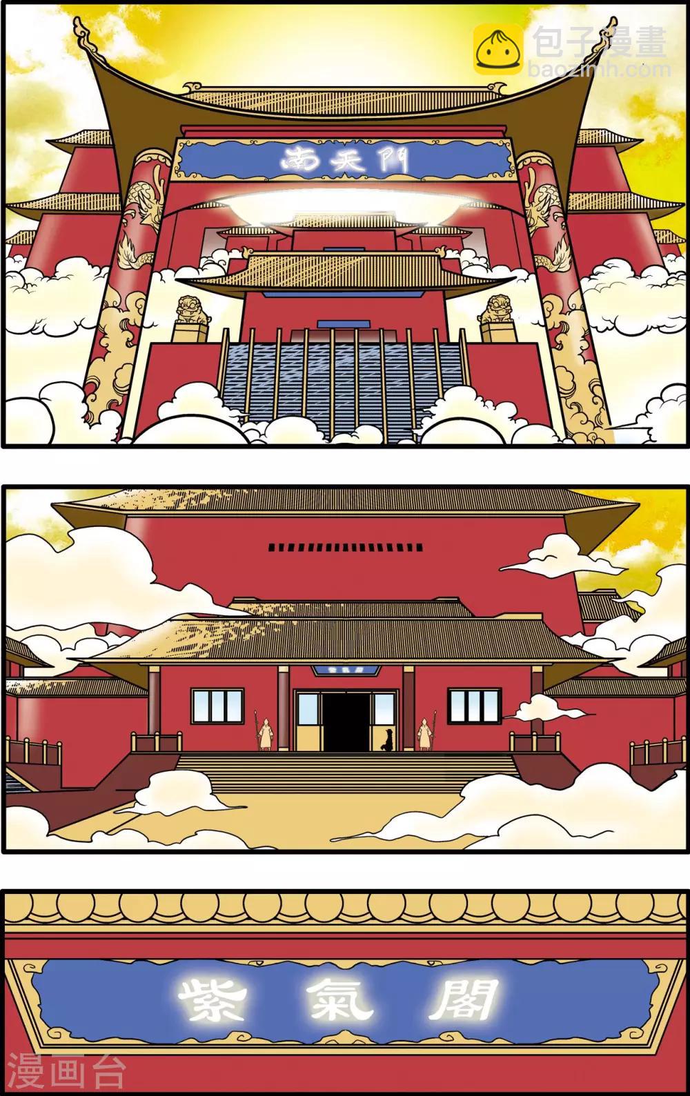 第219话 新局面1